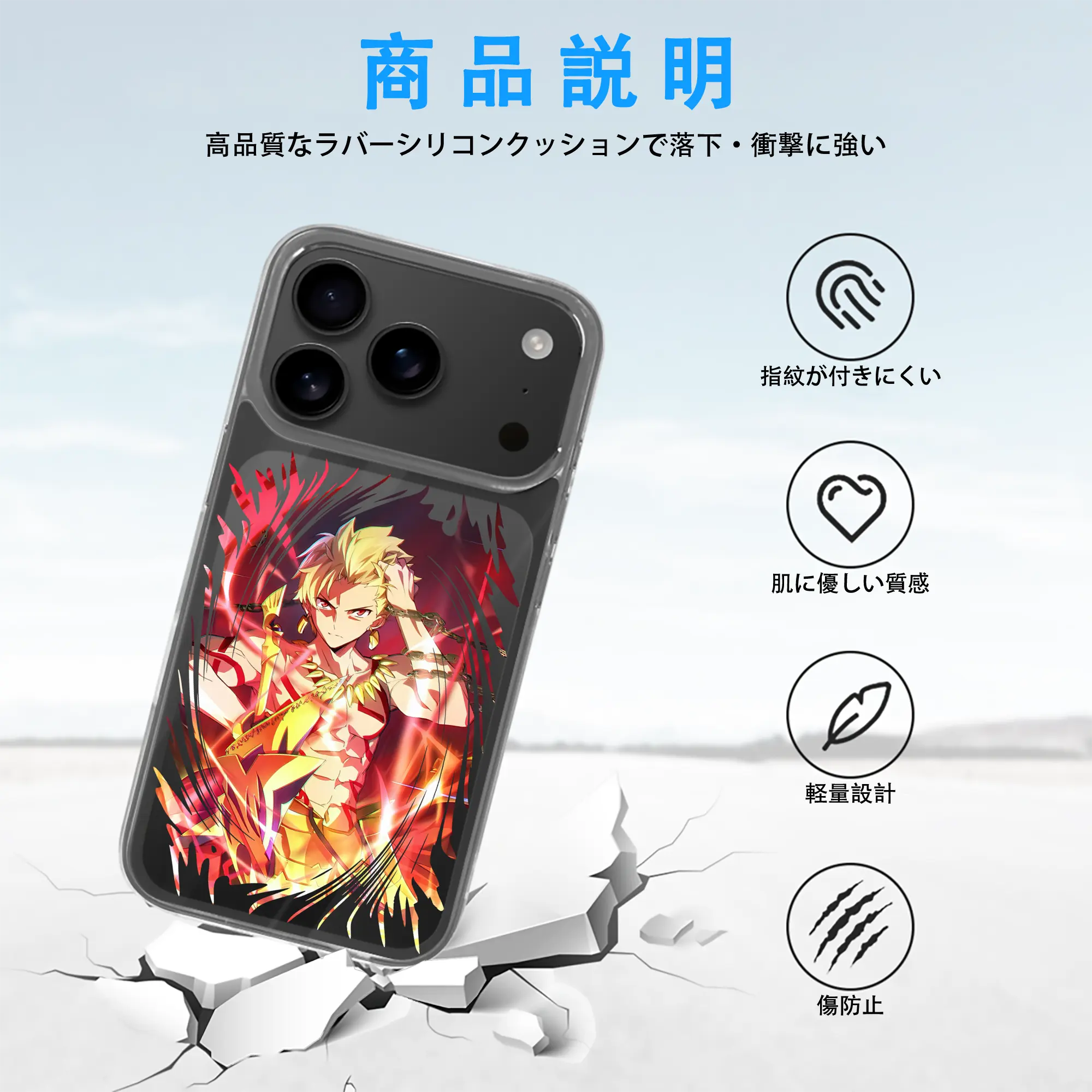 FGO グッズ,ギルガメッシュ