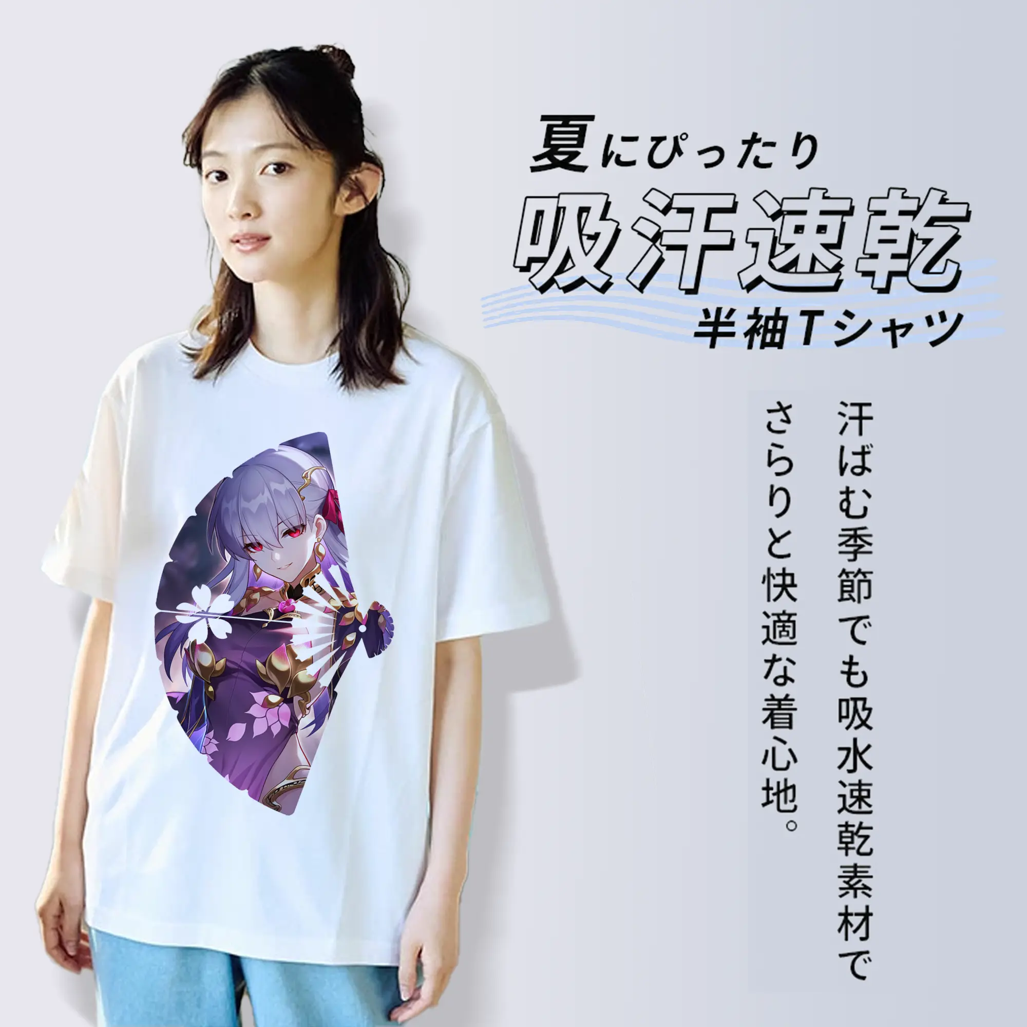 FGO グッズ,カーマ