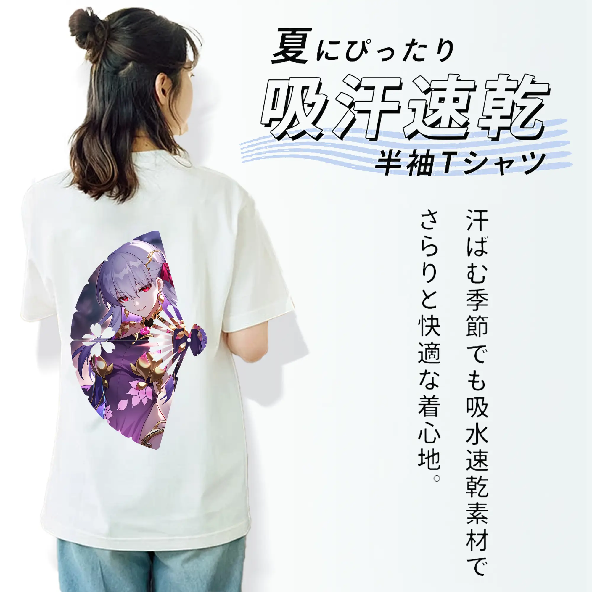 FGO グッズ,カーマ