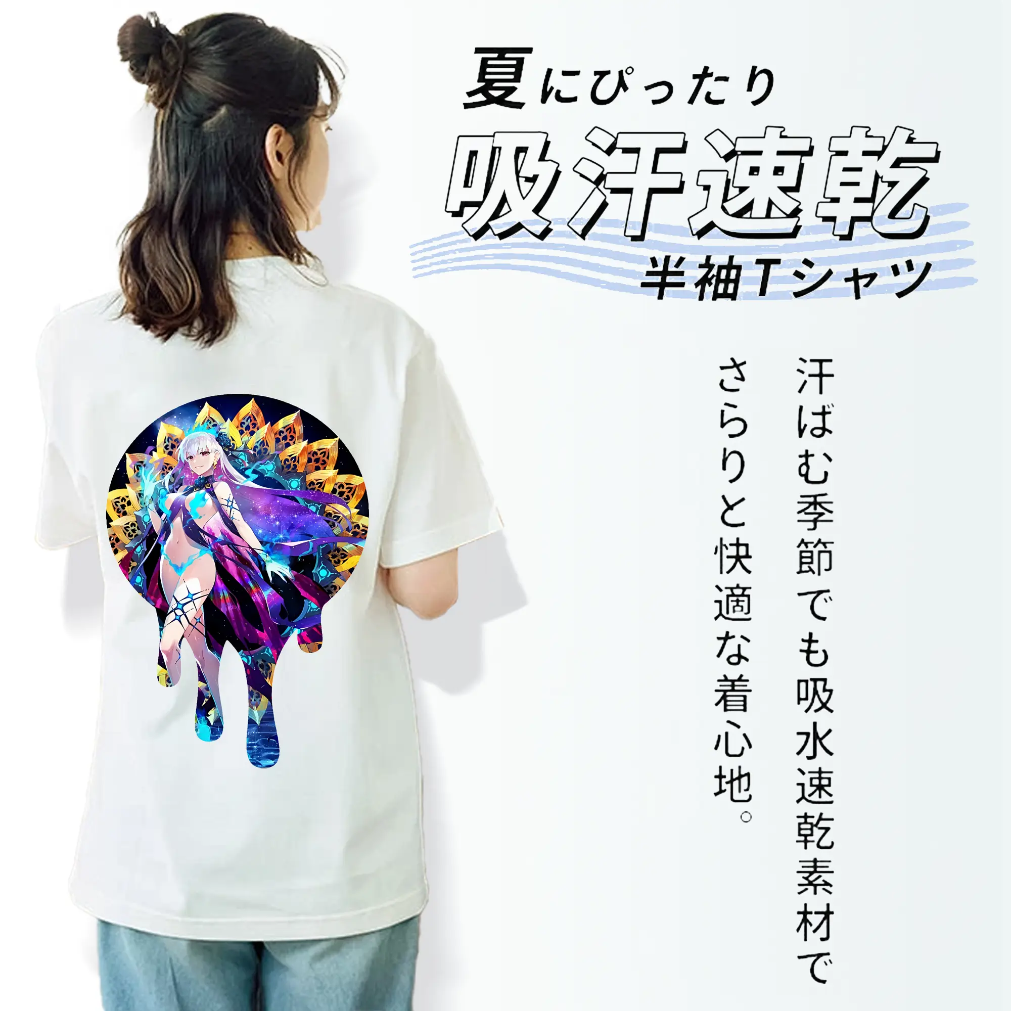 FGO グッズ,カーマ