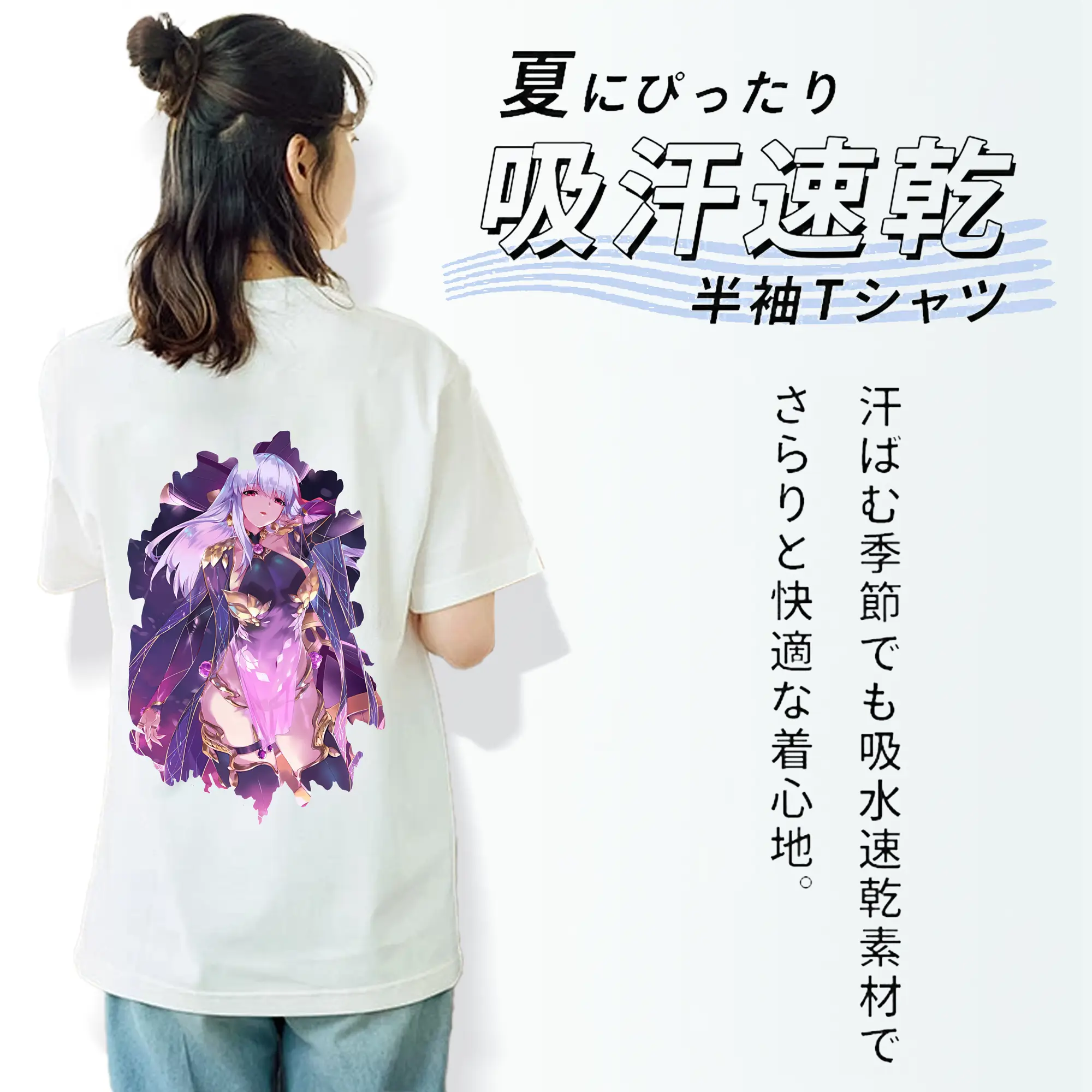 FGO グッズ,カーマ