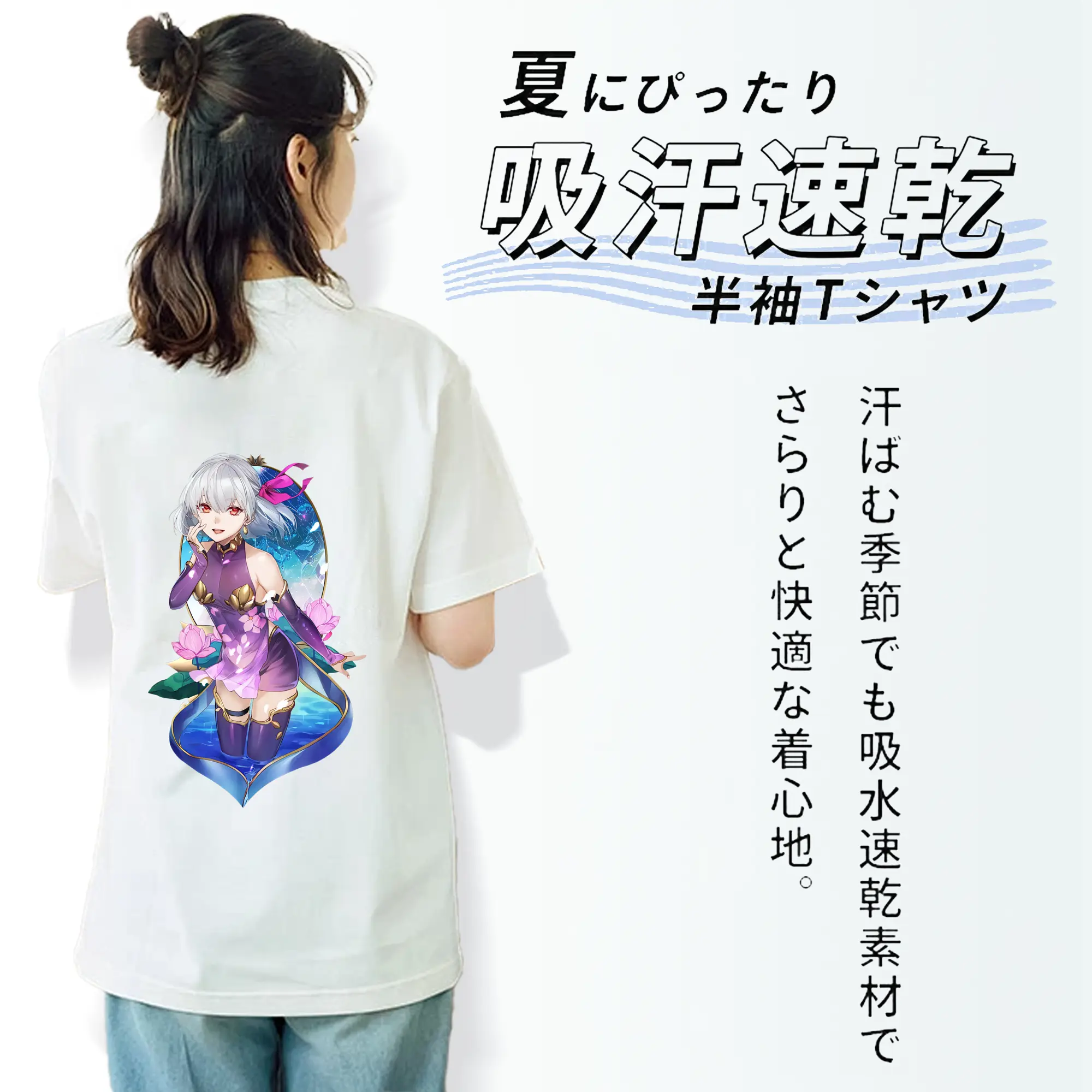 FGO グッズ,カーマ