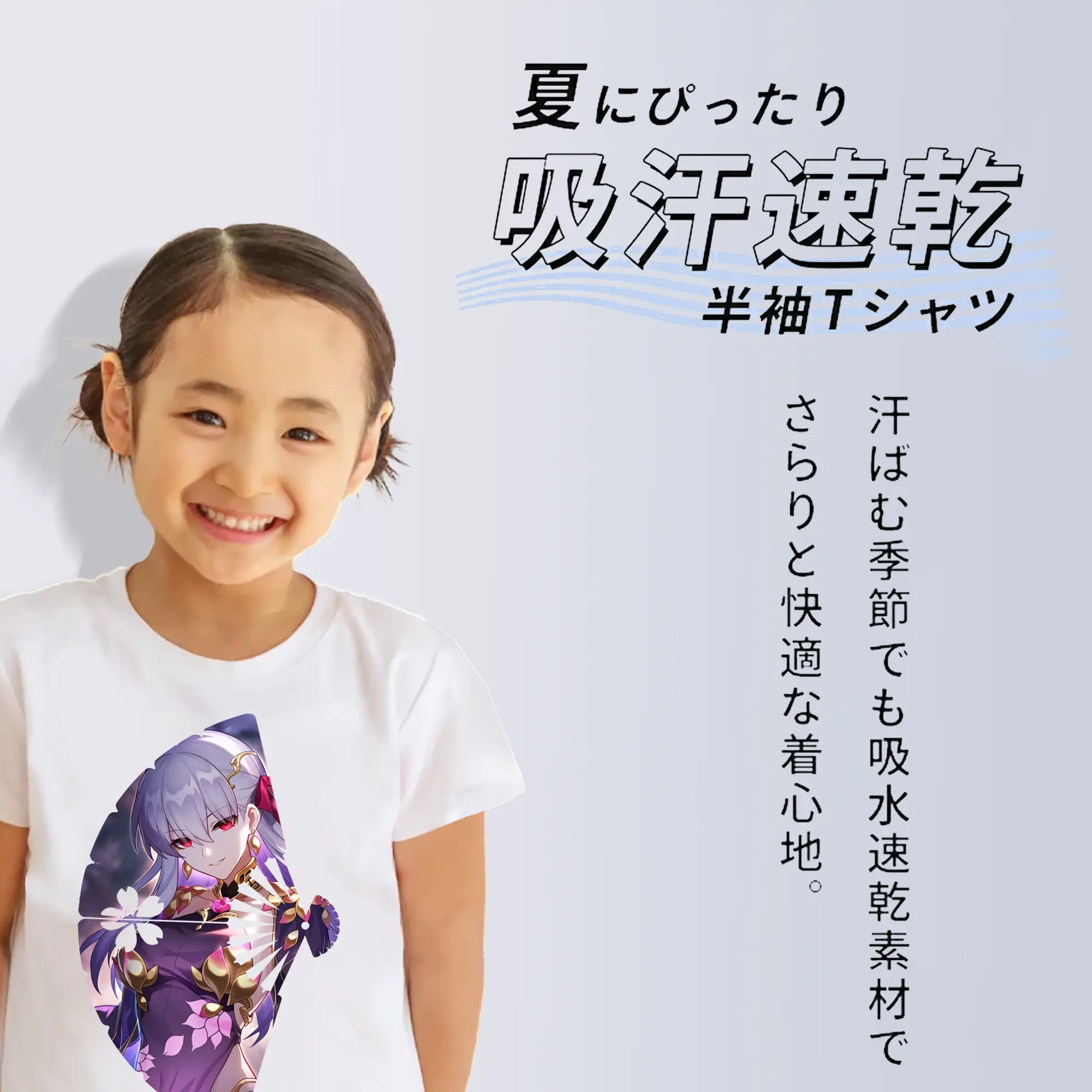 FGO グッズ,カーマ