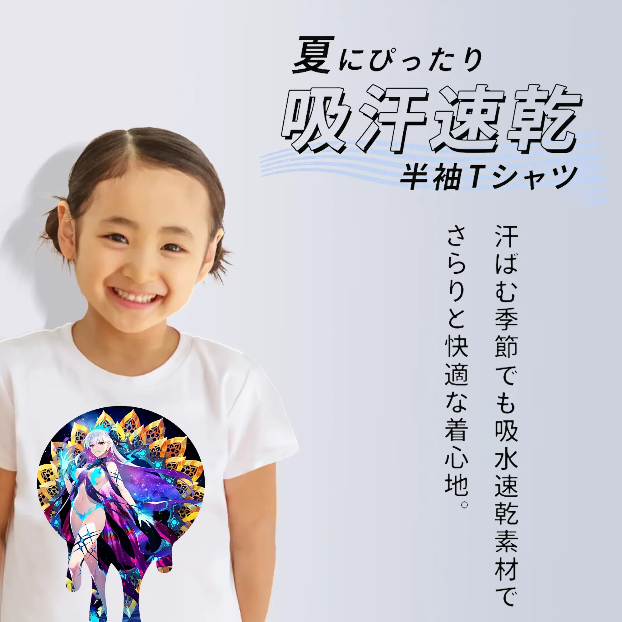 FGO グッズ,カーマ