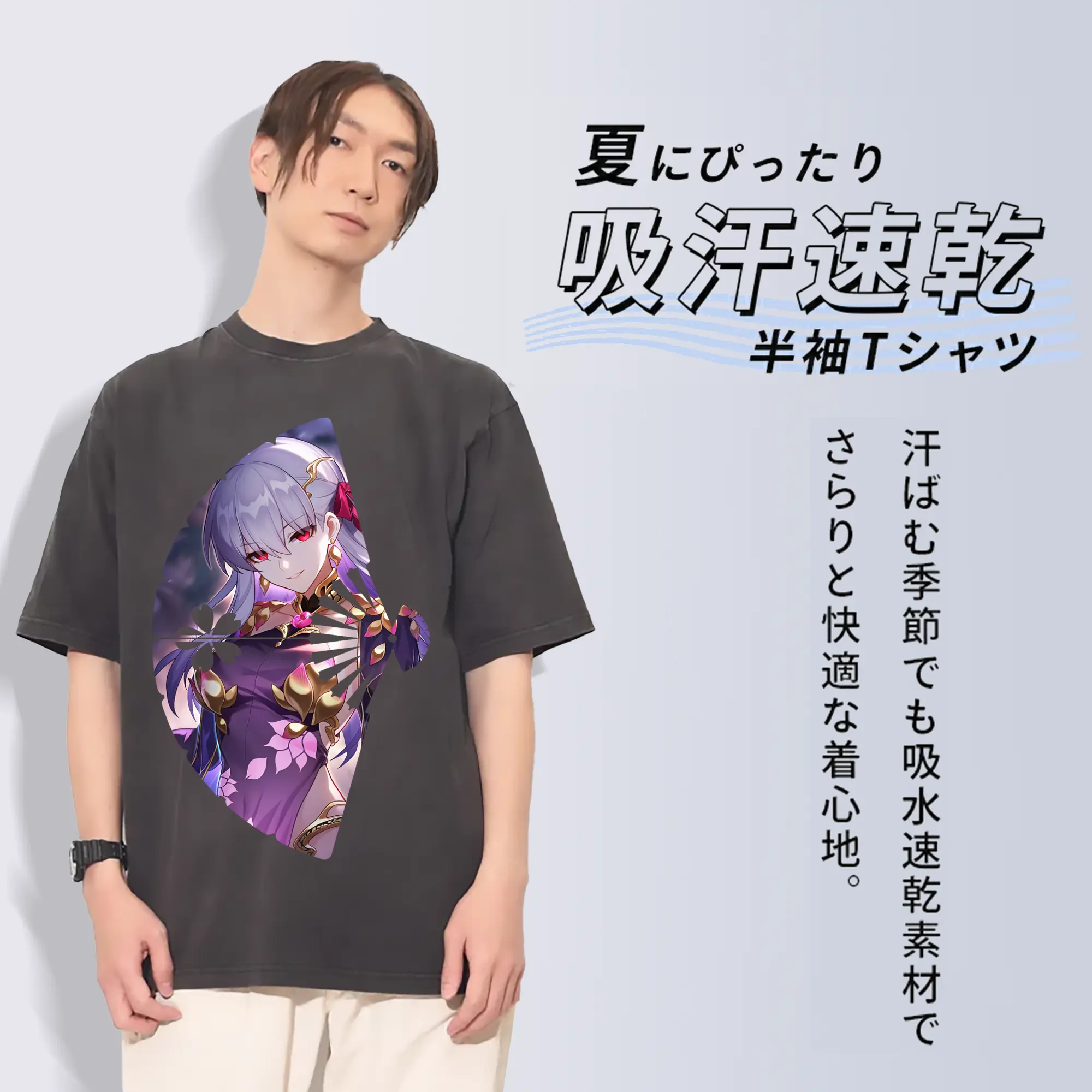 FGO グッズ,カーマ