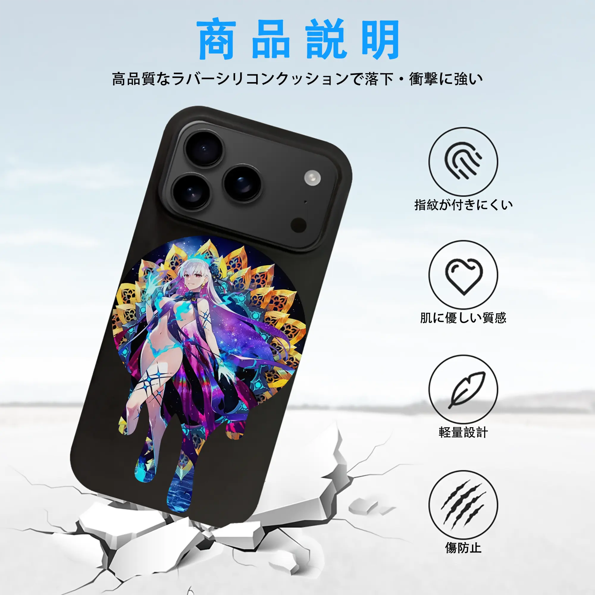 FGO グッズ,カーマ
