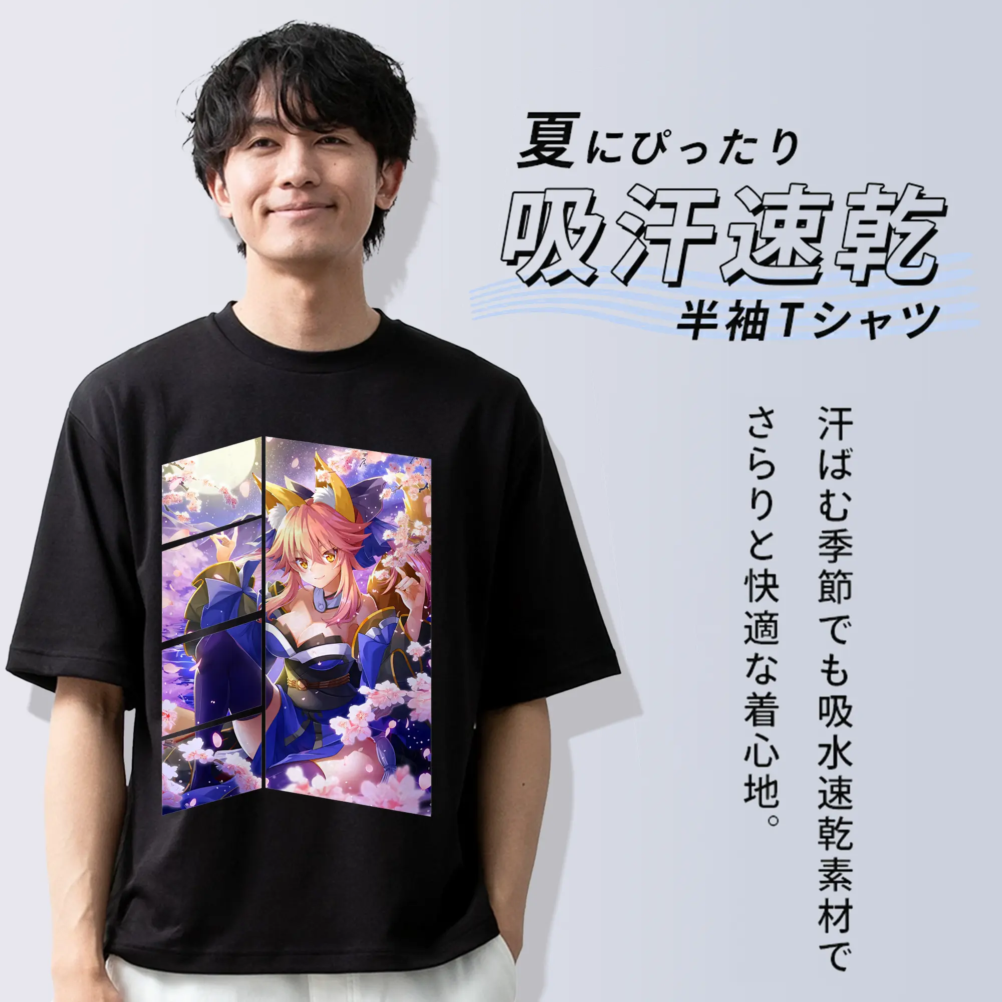 FGO グッズ,玉藻の前