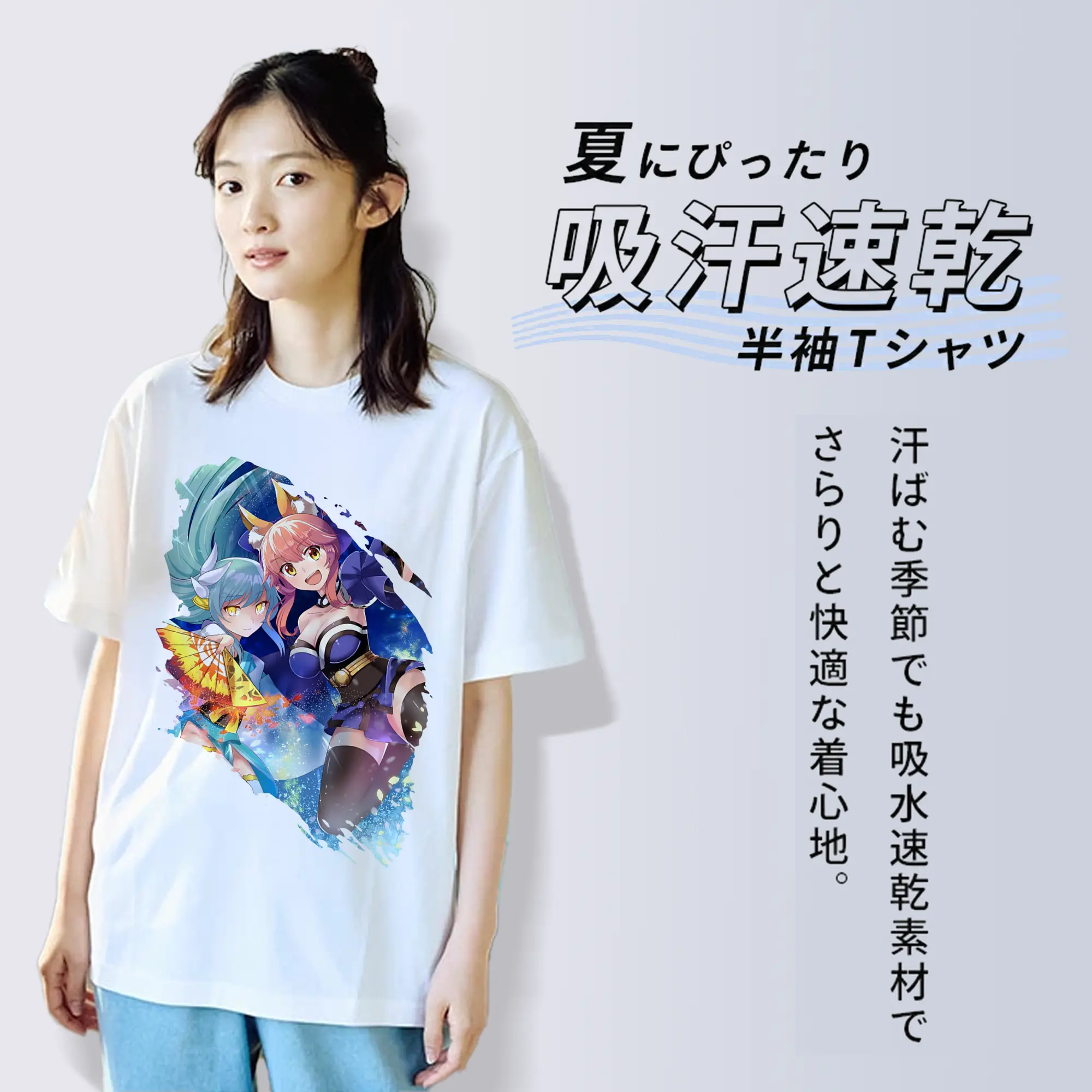 FGO グッズ,玉藻の前