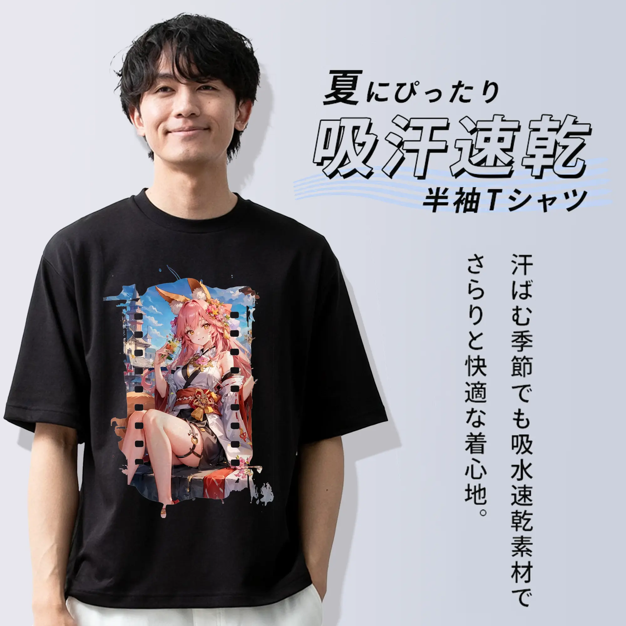 FGO グッズ,玉藻の前