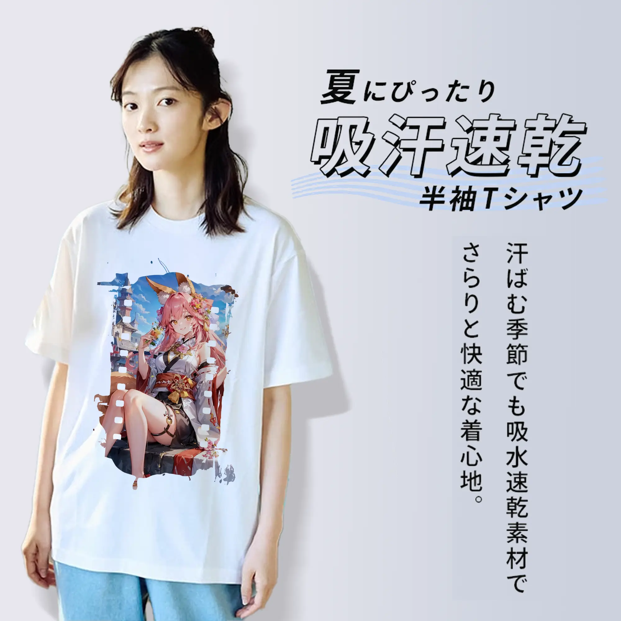 FGO グッズ,玉藻の前