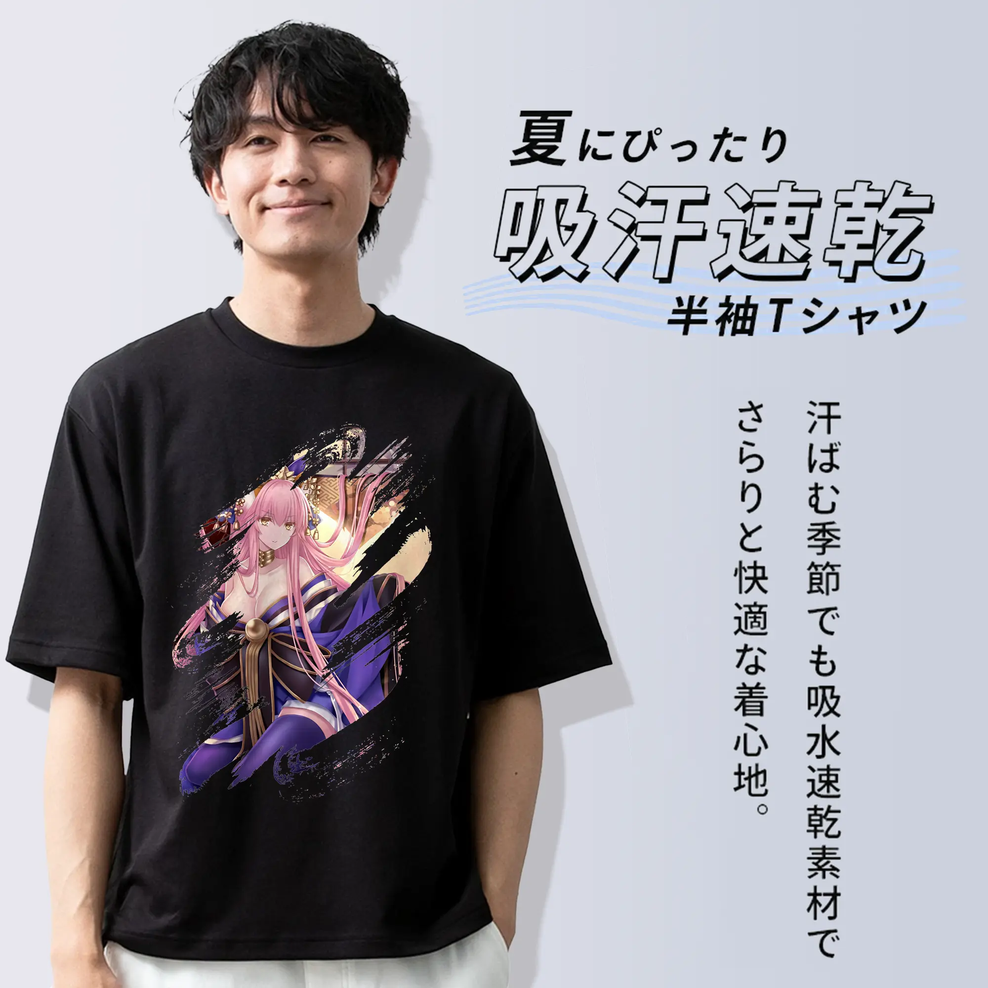 FGO グッズ,玉藻の前