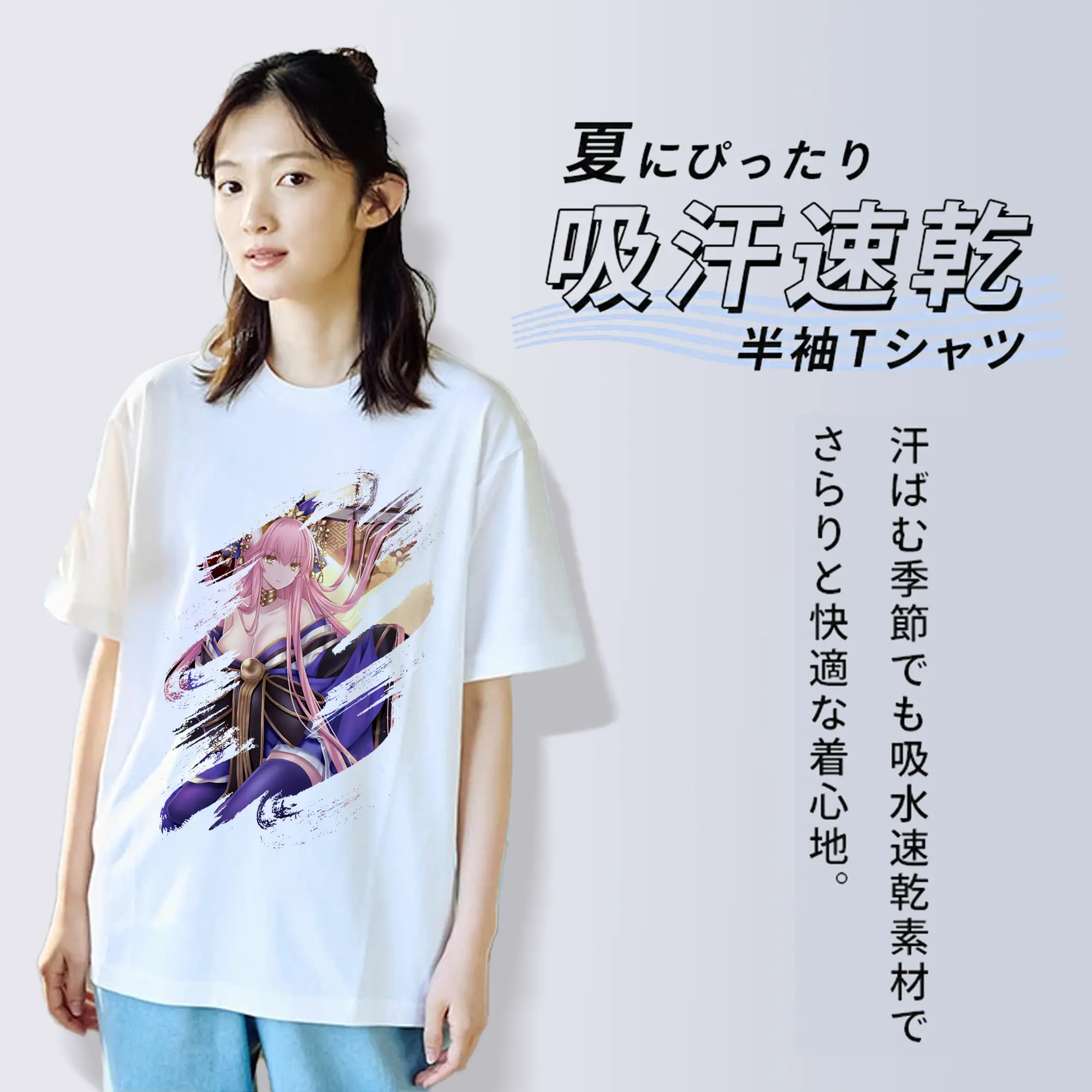 FGO グッズ,玉藻の前