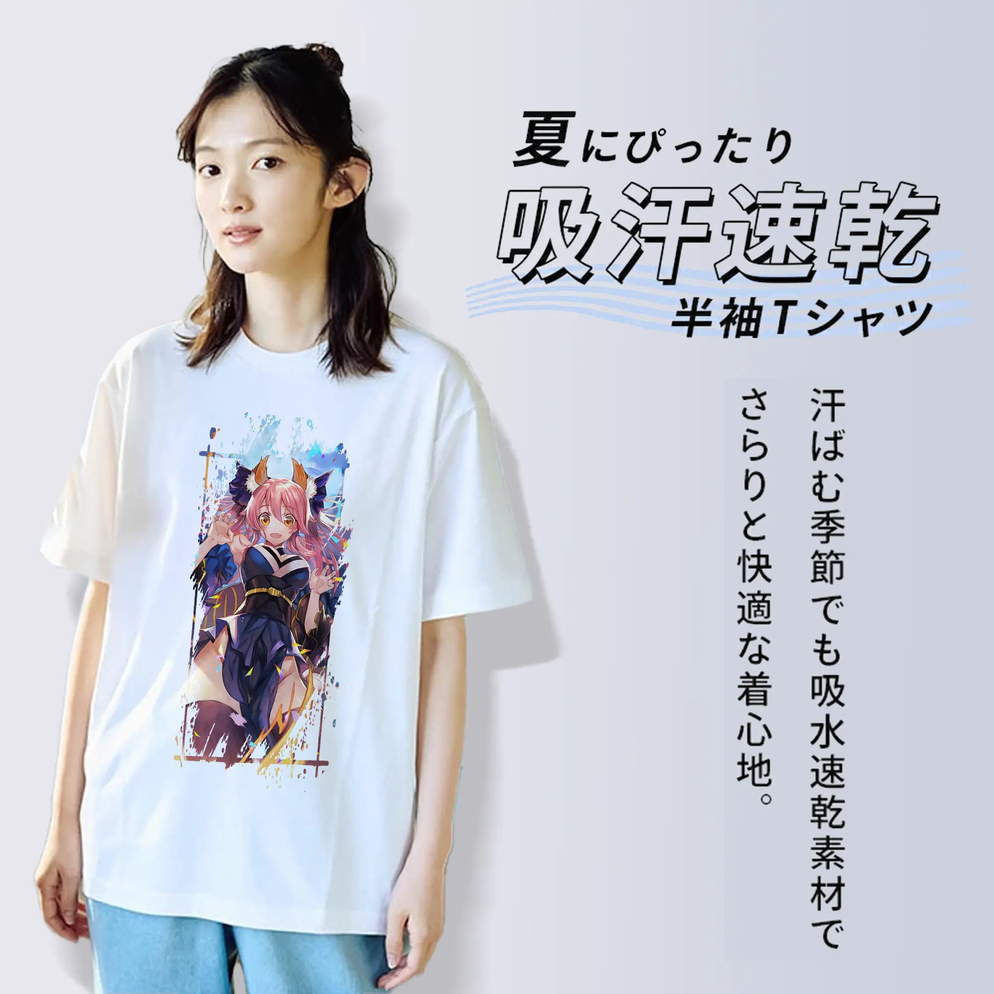 FGO グッズ,玉藻の前