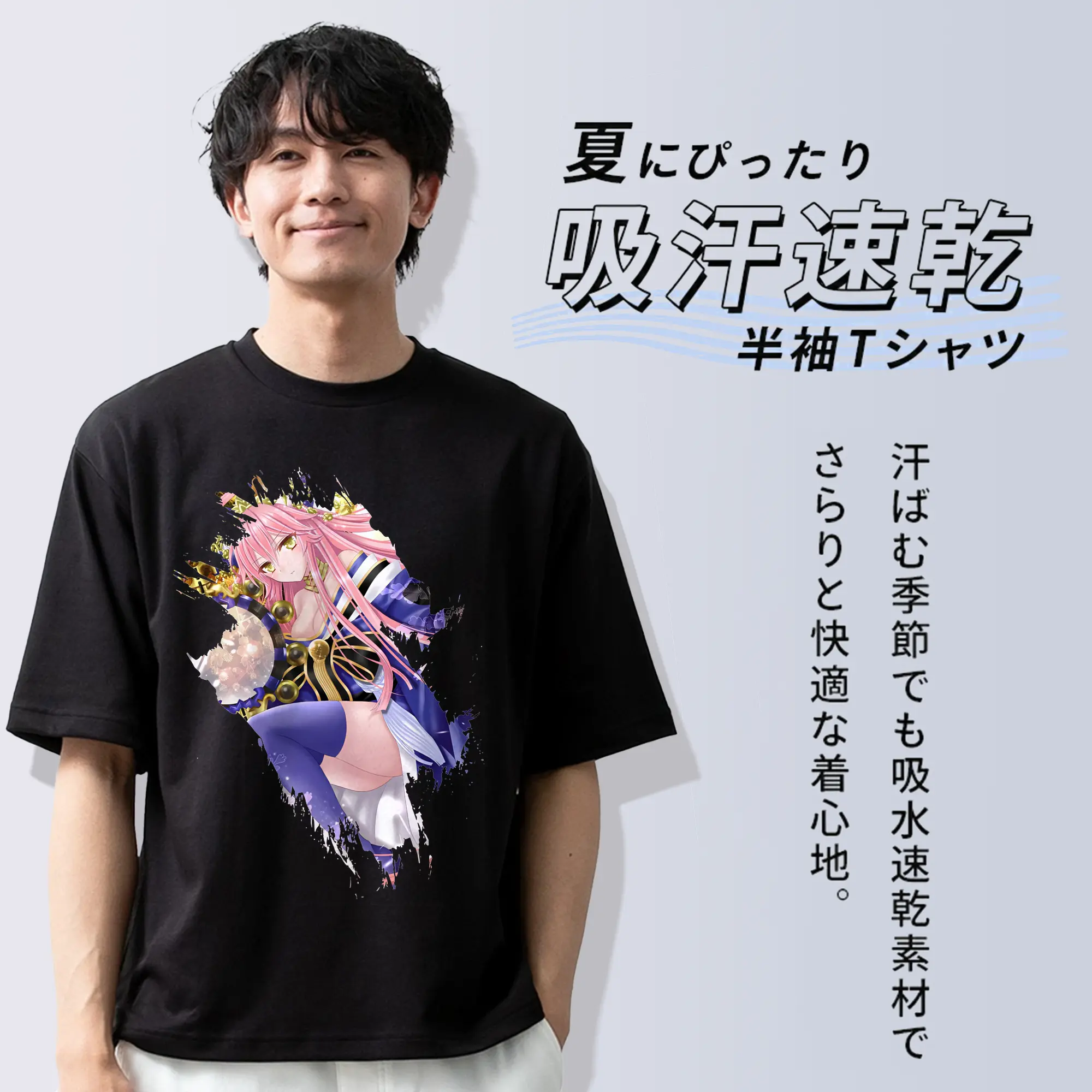 FGO グッズ,玉藻の前