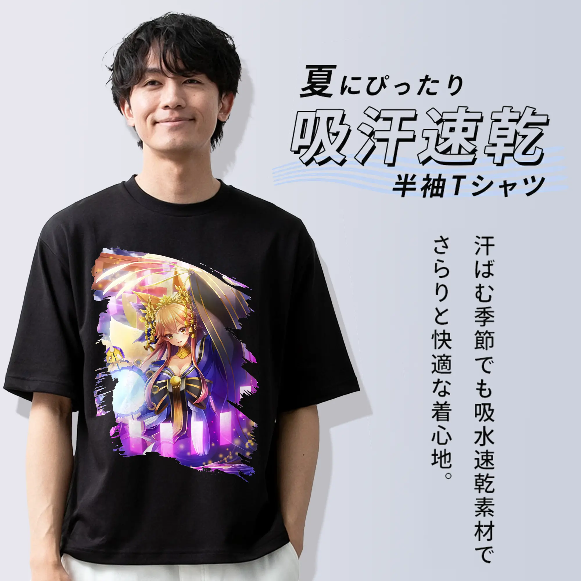FGO グッズ,玉藻の前