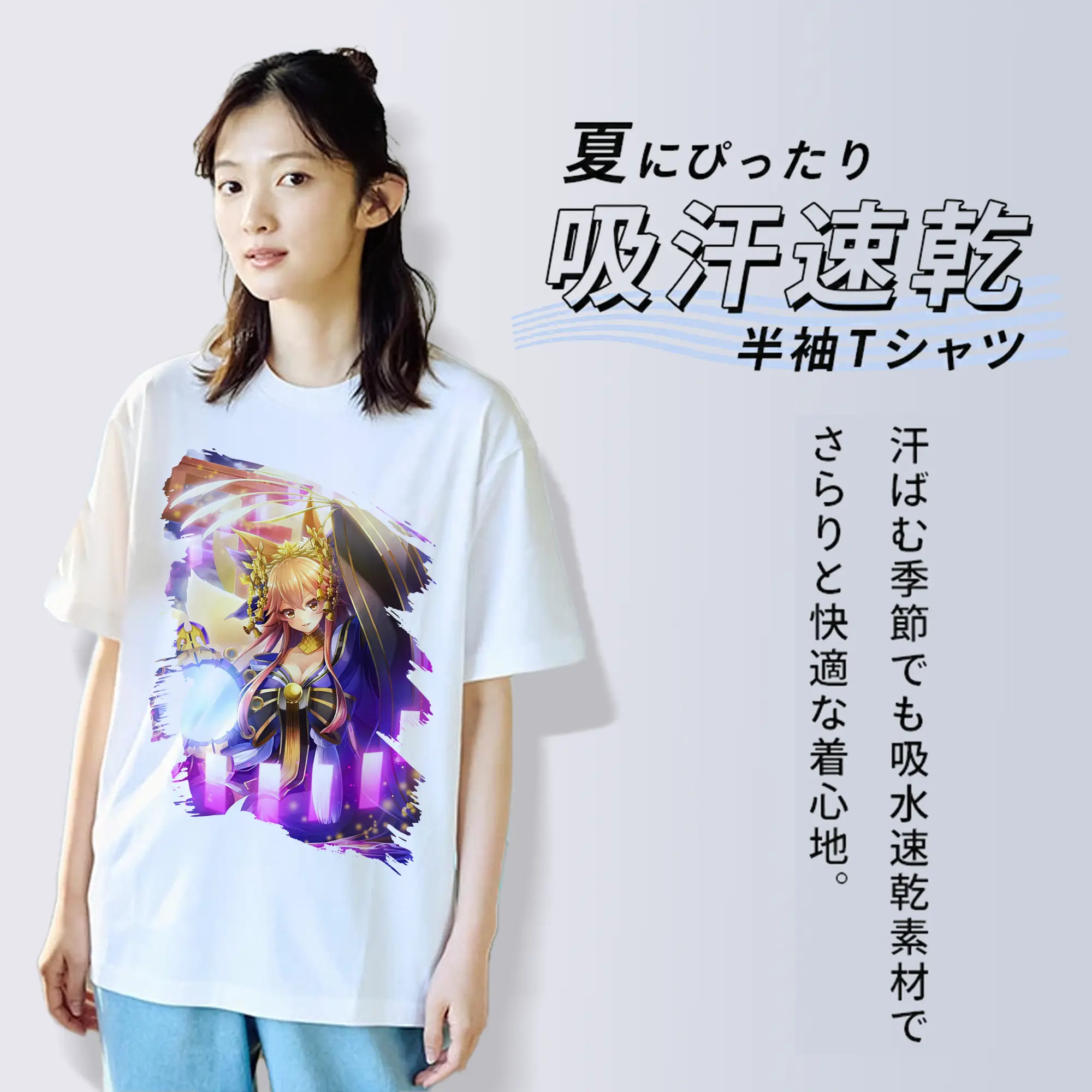 FGO グッズ,玉藻の前