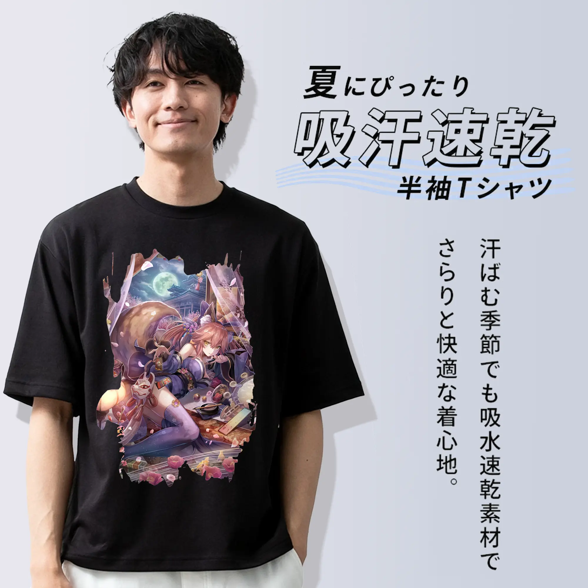 FGO グッズ,玉藻の前