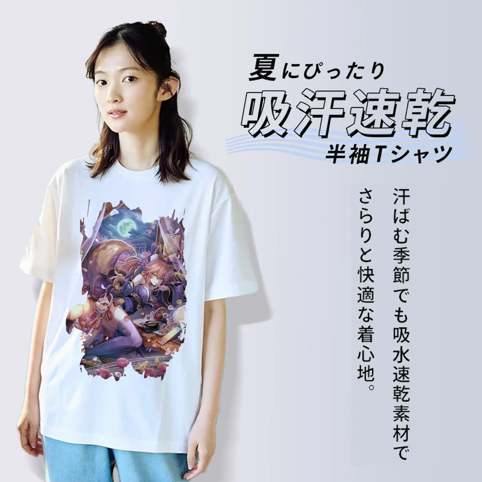 FGO グッズ,玉藻の前