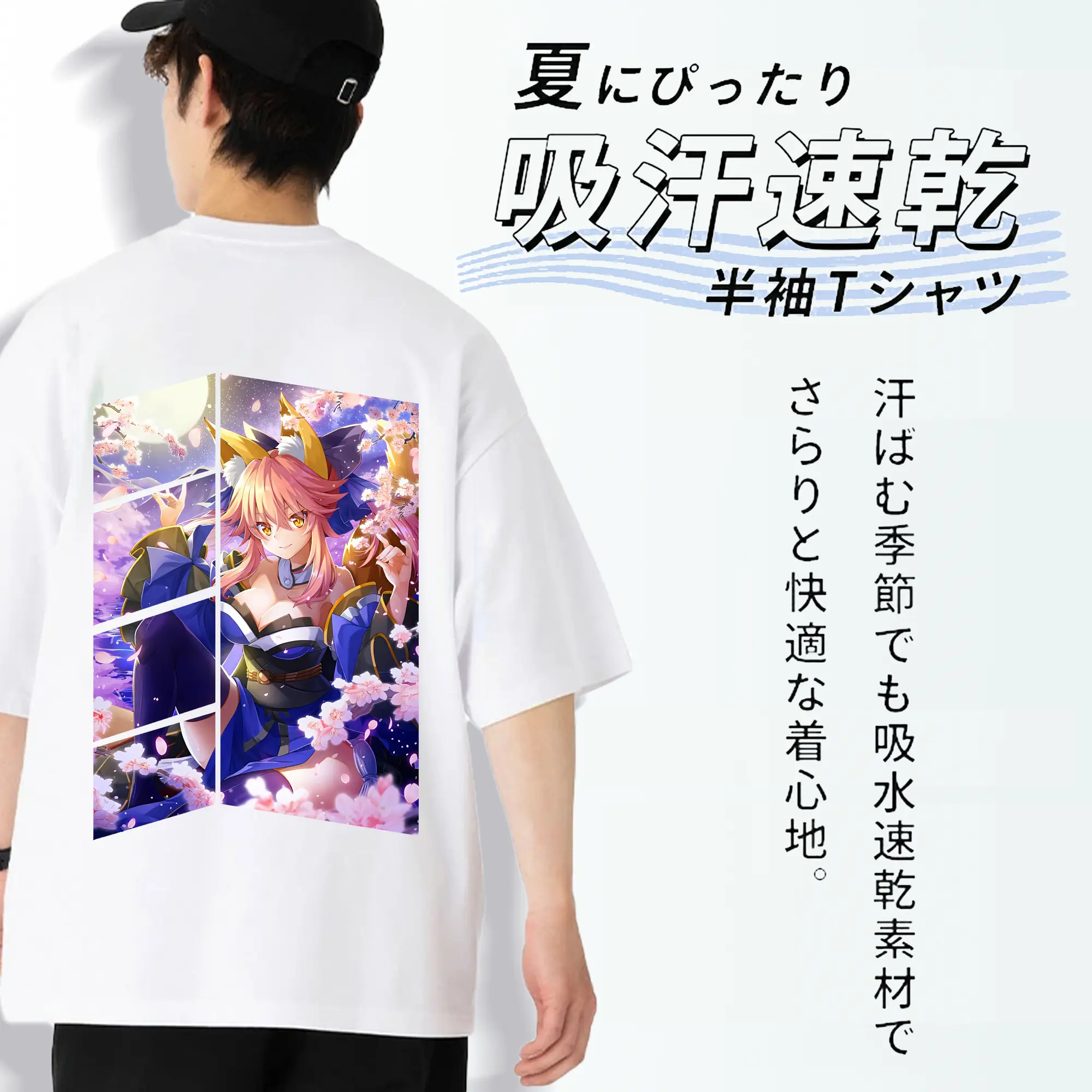 FGO グッズ,玉藻の前