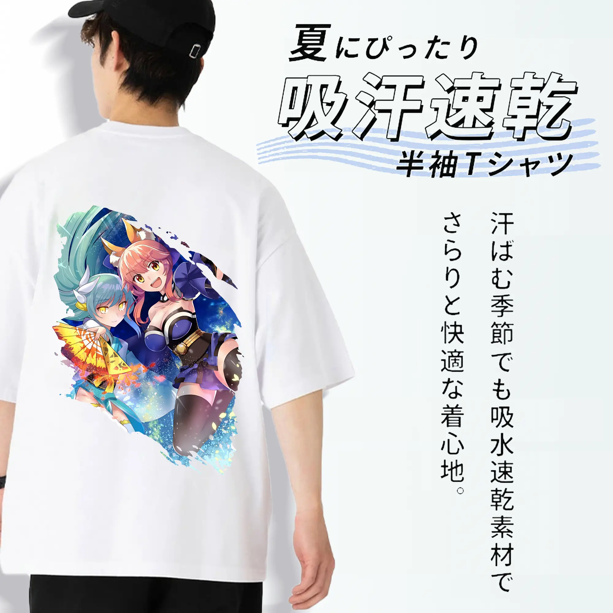 FGO グッズ,玉藻の前