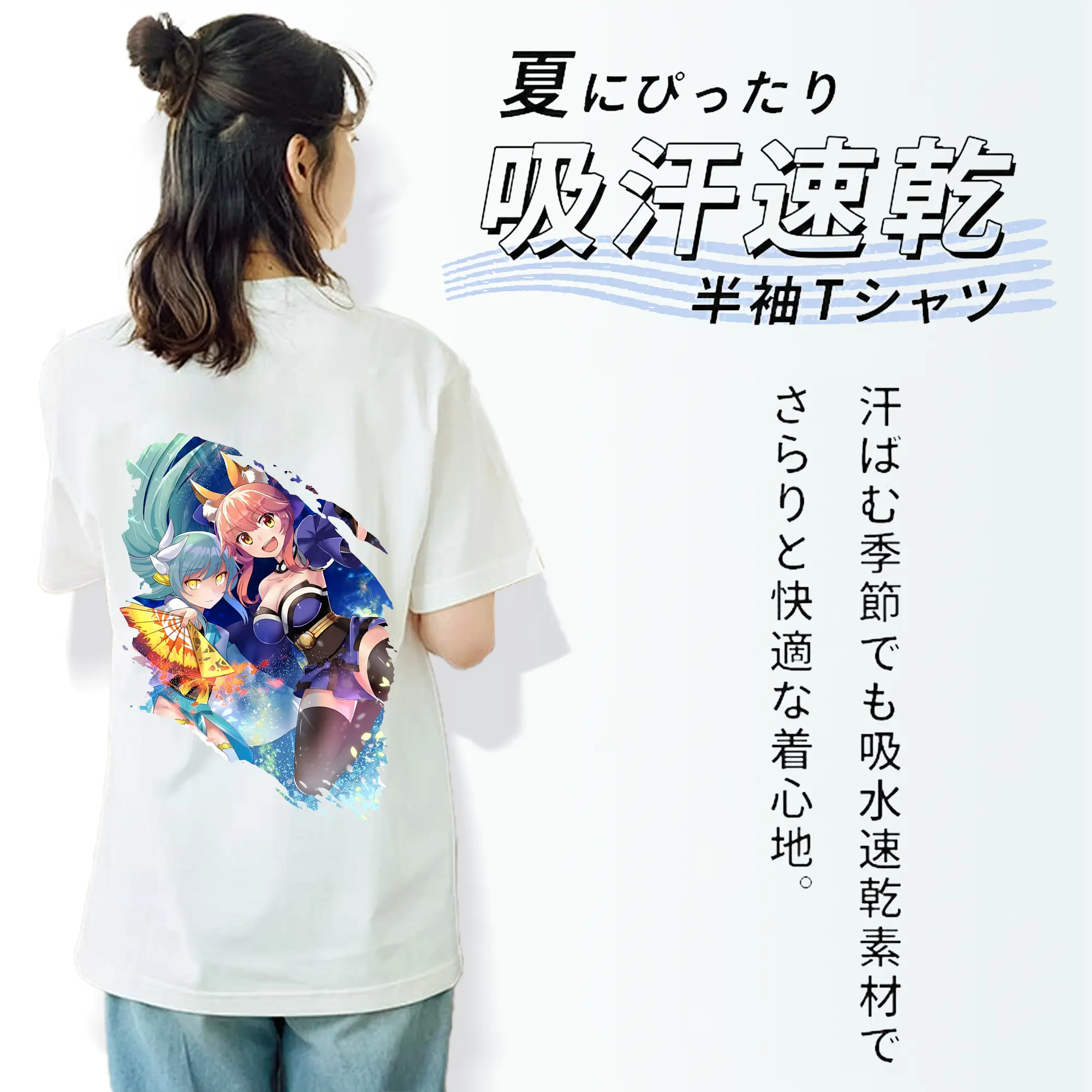 FGO グッズ,玉藻の前