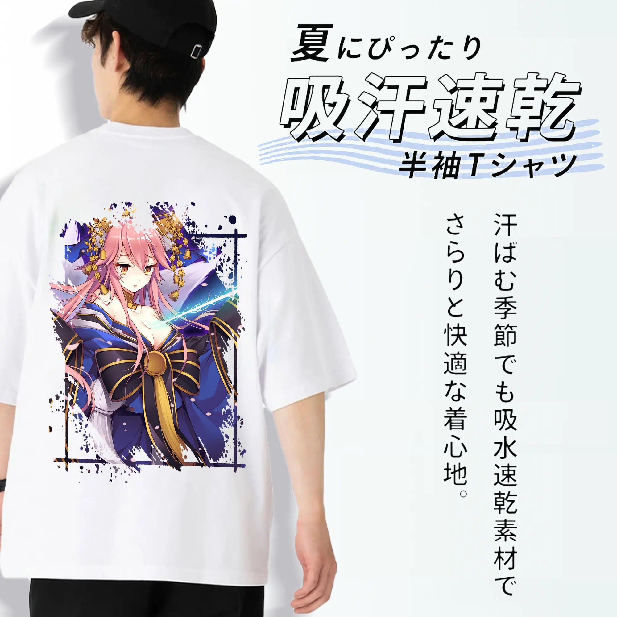 FGO グッズ,玉藻の前