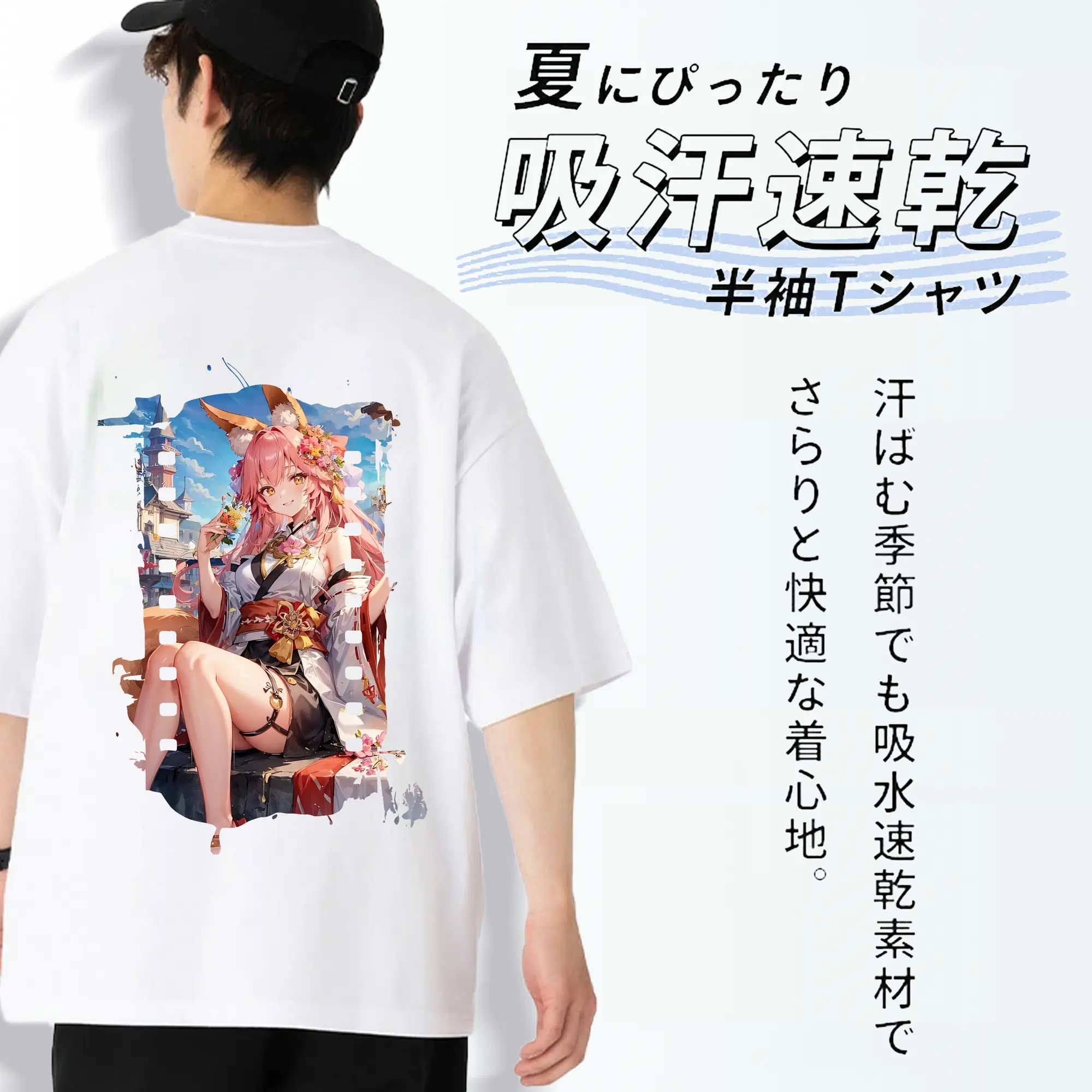 FGO グッズ,玉藻の前