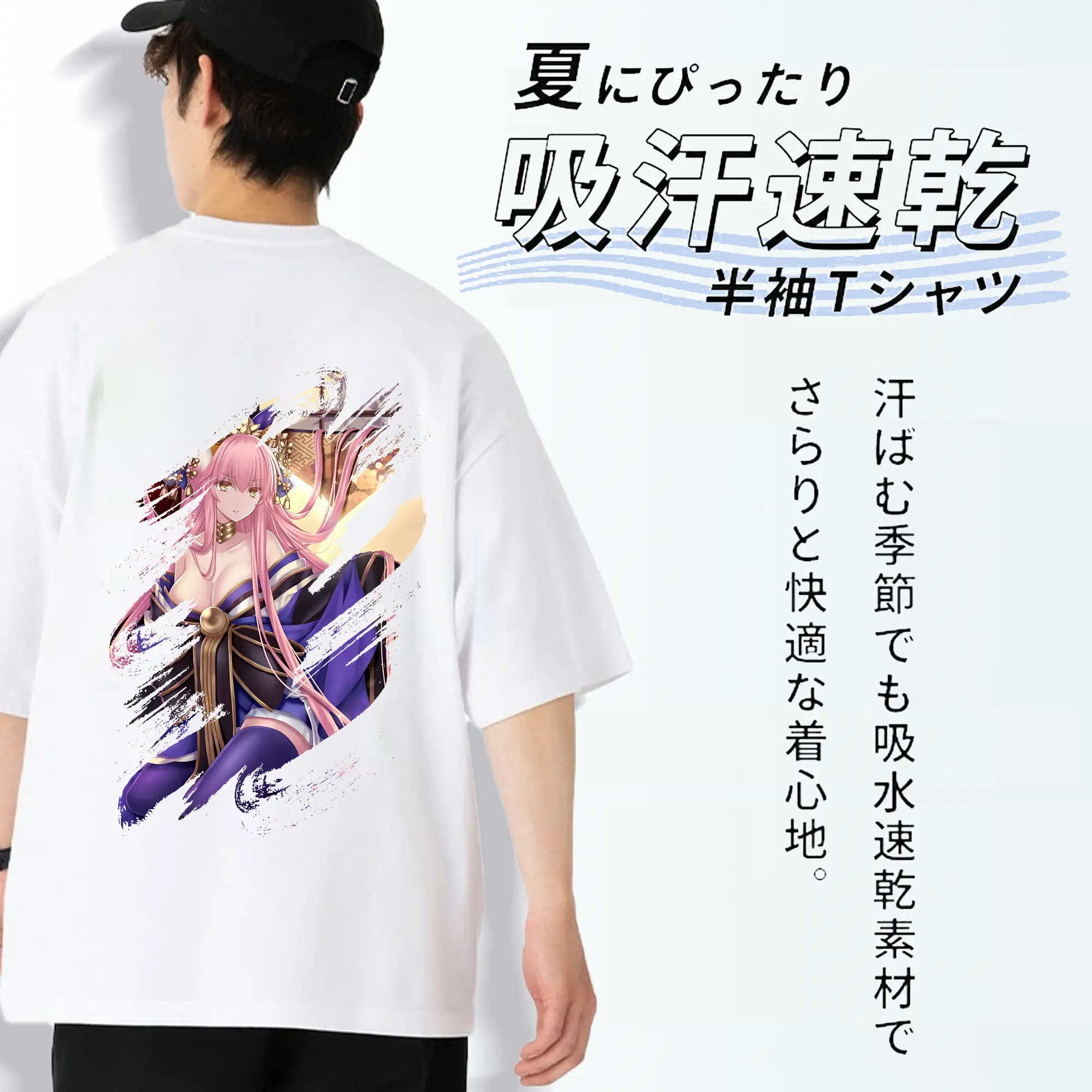 FGO グッズ,玉藻の前