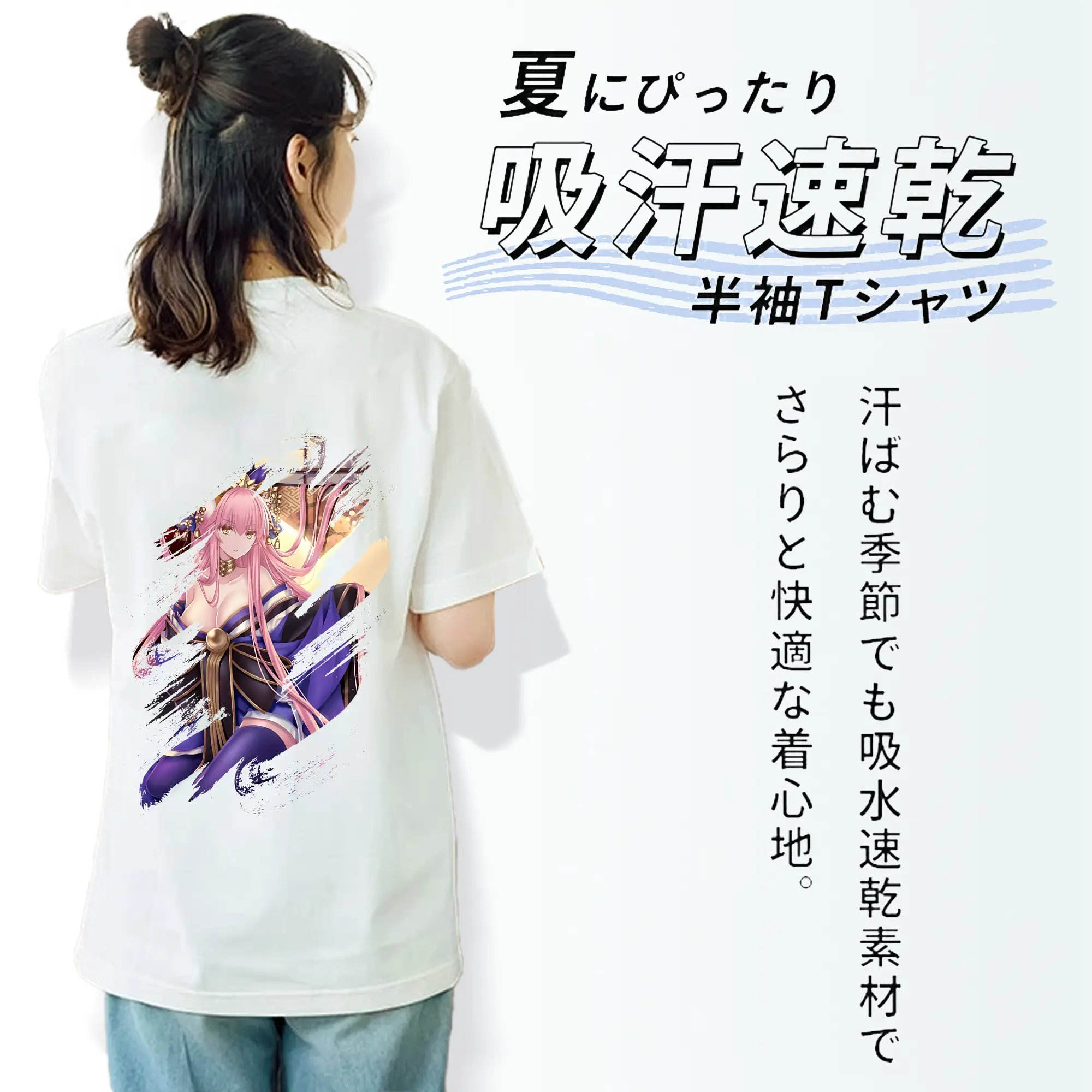 FGO グッズ,玉藻の前