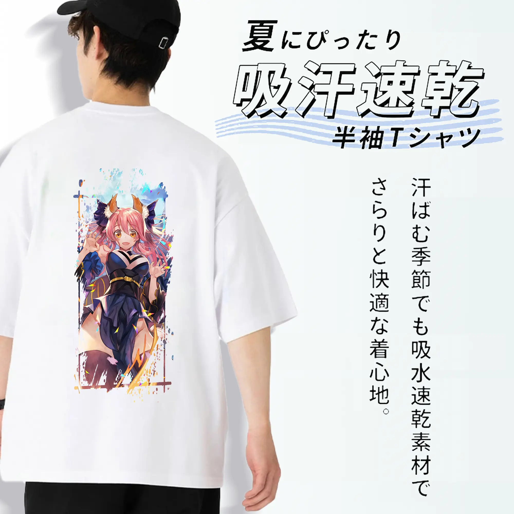 FGO グッズ,玉藻の前