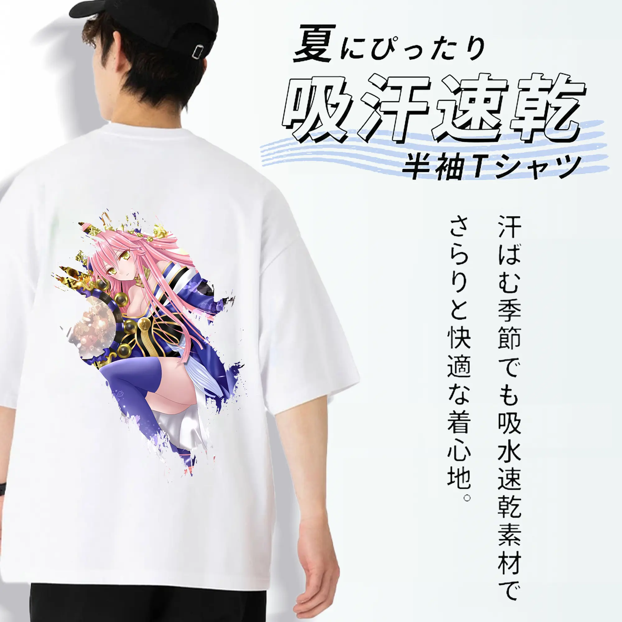 FGO グッズ,玉藻の前