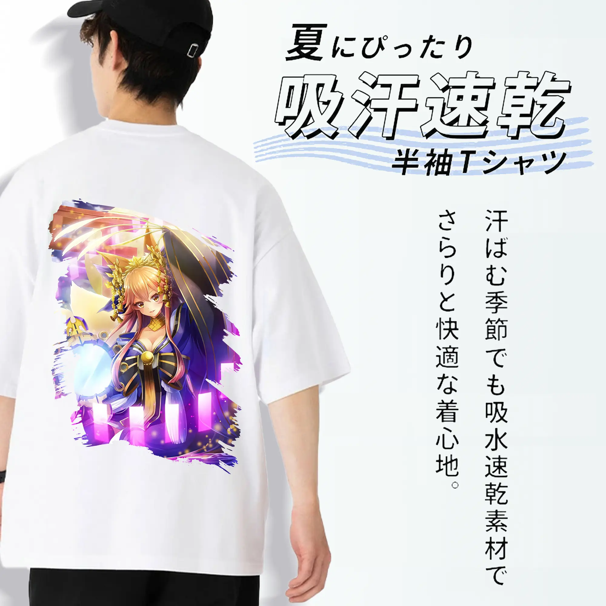 FGO グッズ,玉藻の前