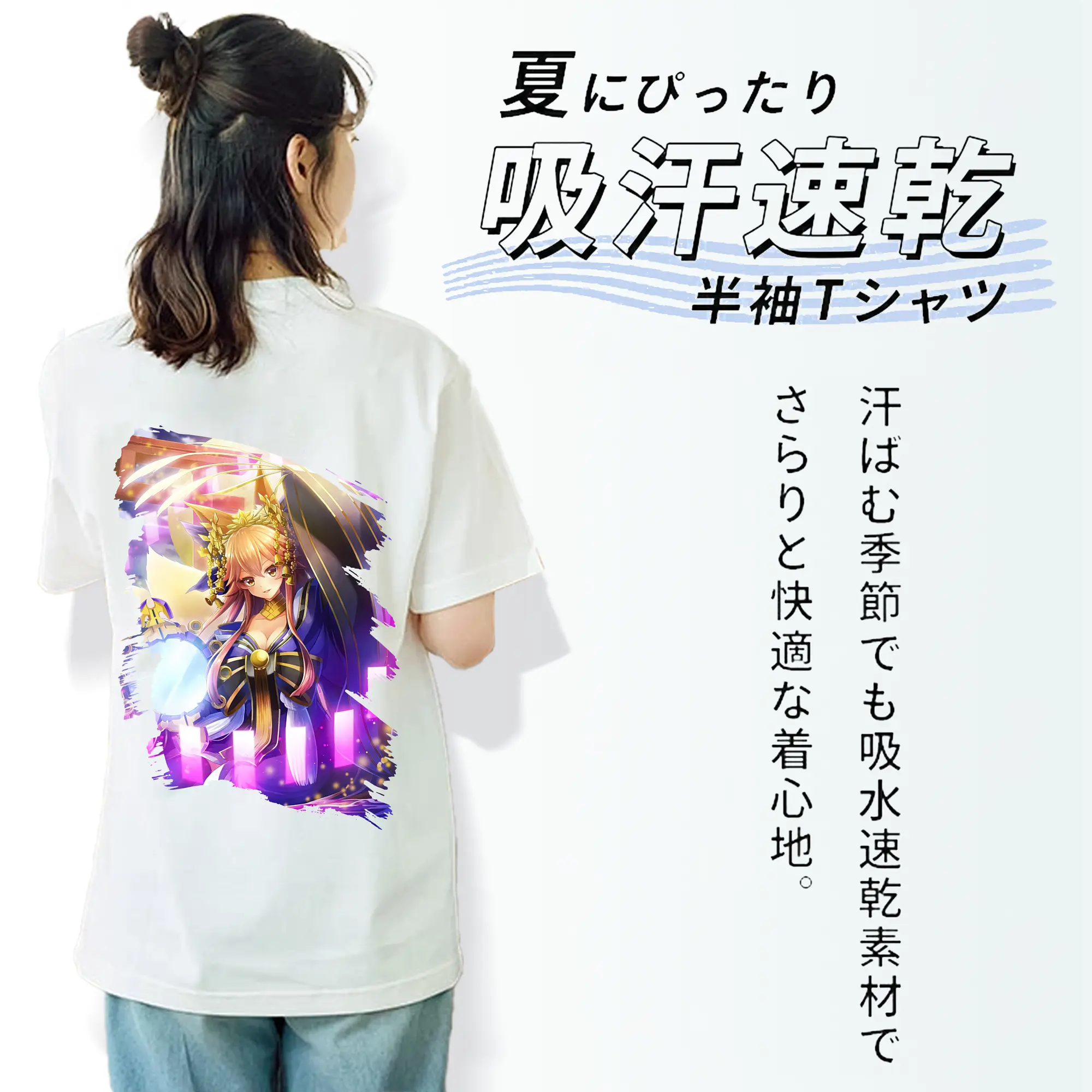 FGO グッズ,玉藻の前