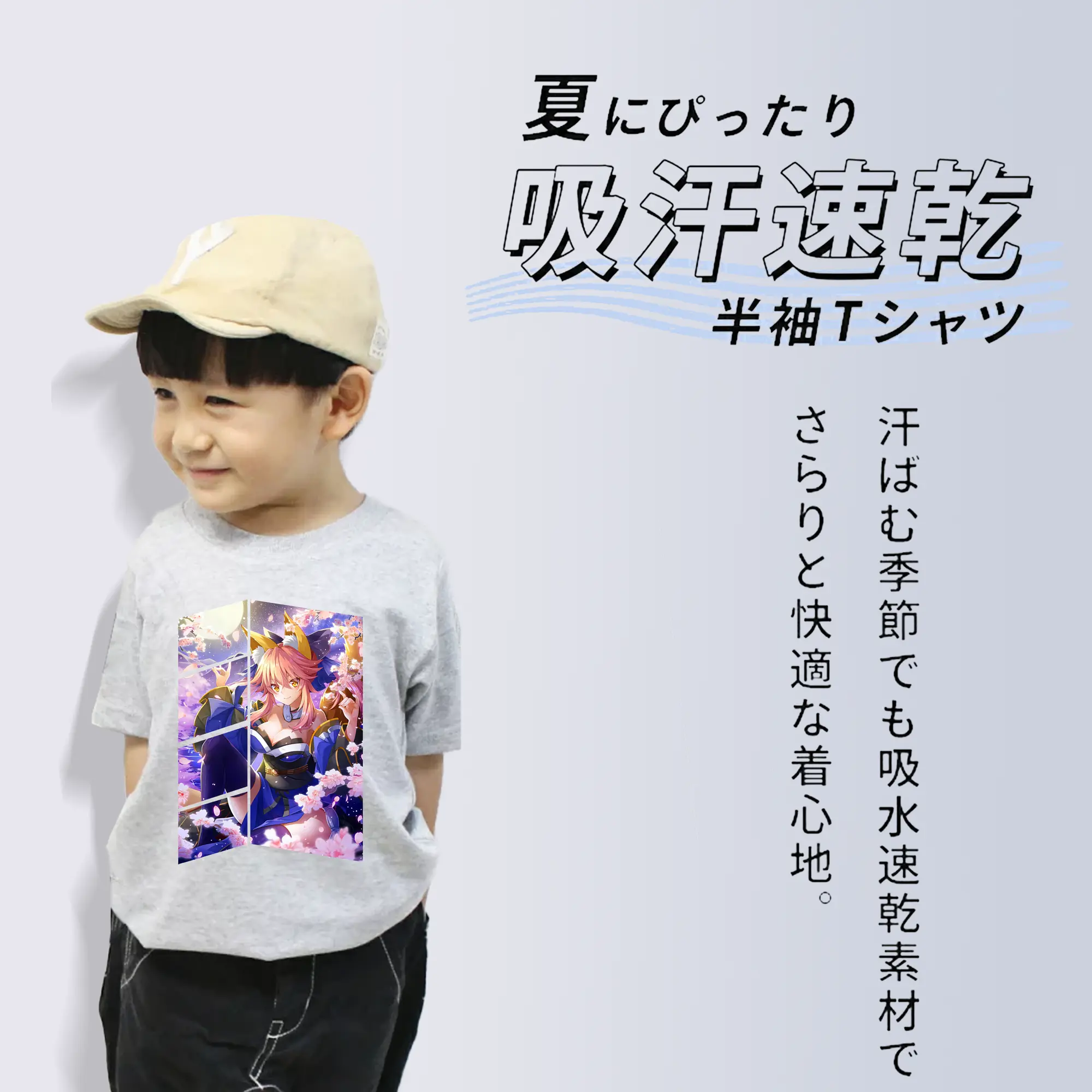 FGO グッズ,玉藻の前