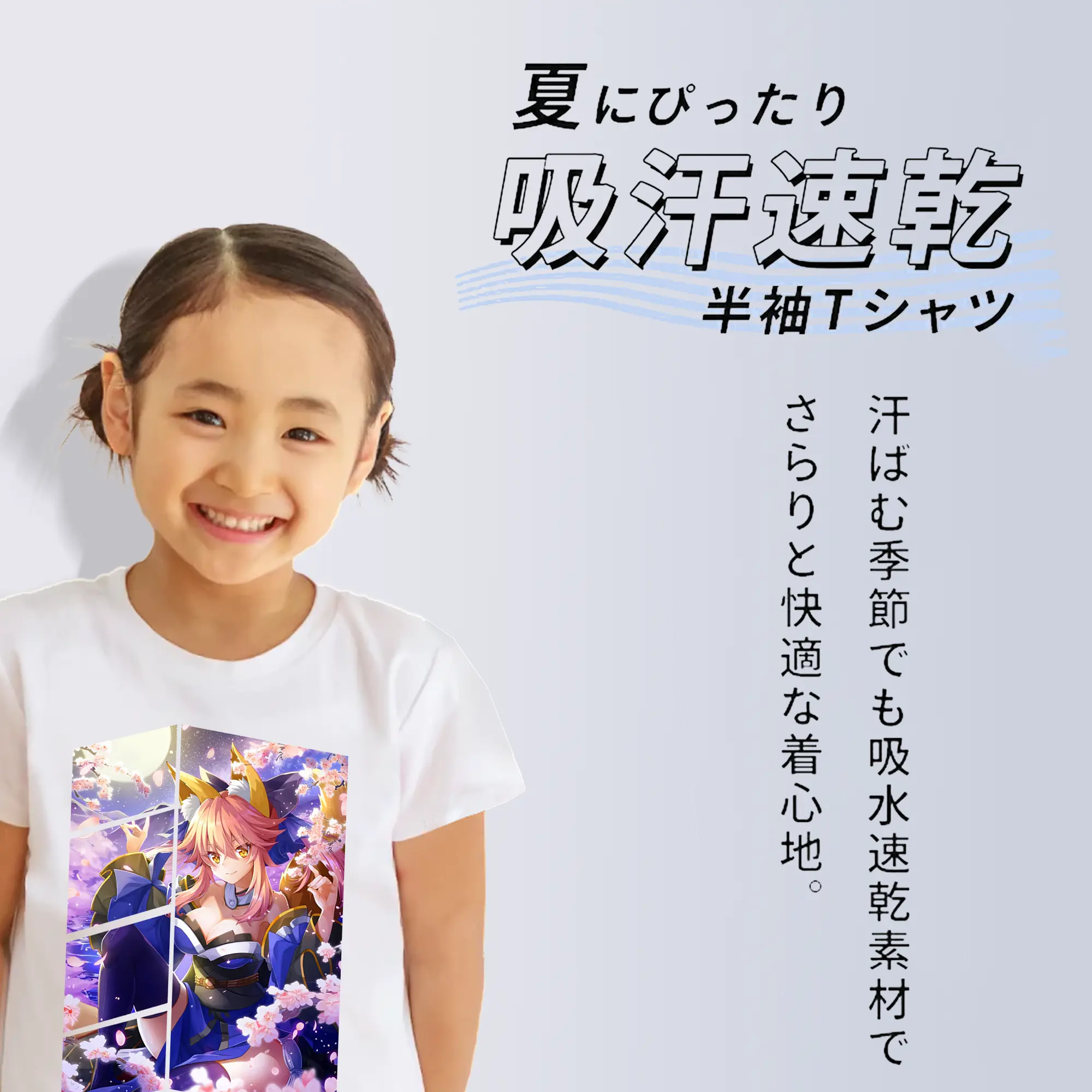 FGO グッズ,玉藻の前