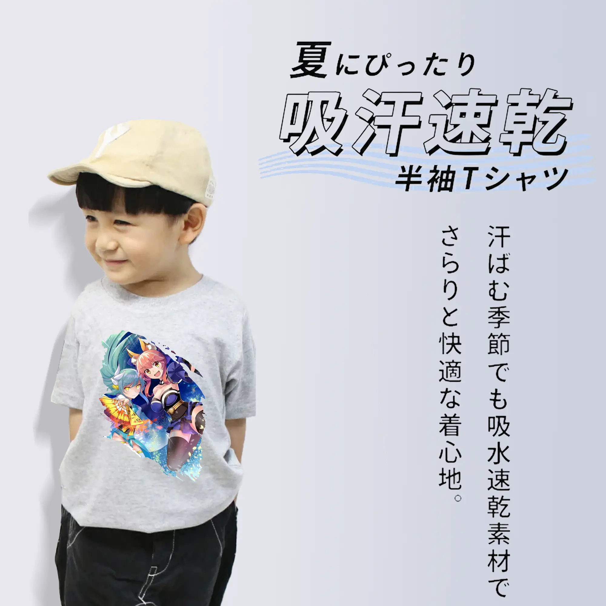 FGO グッズ,玉藻の前