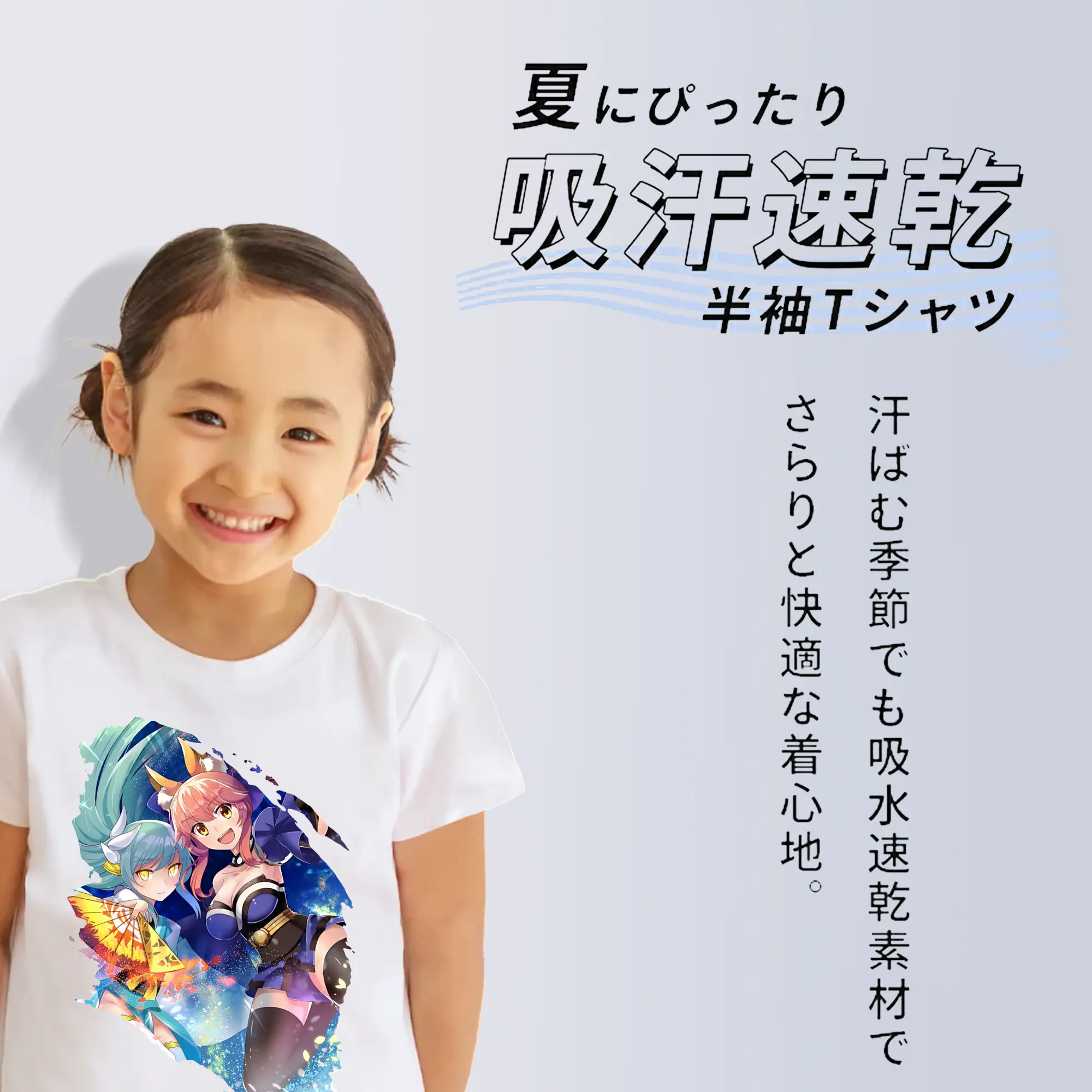 FGO グッズ,玉藻の前