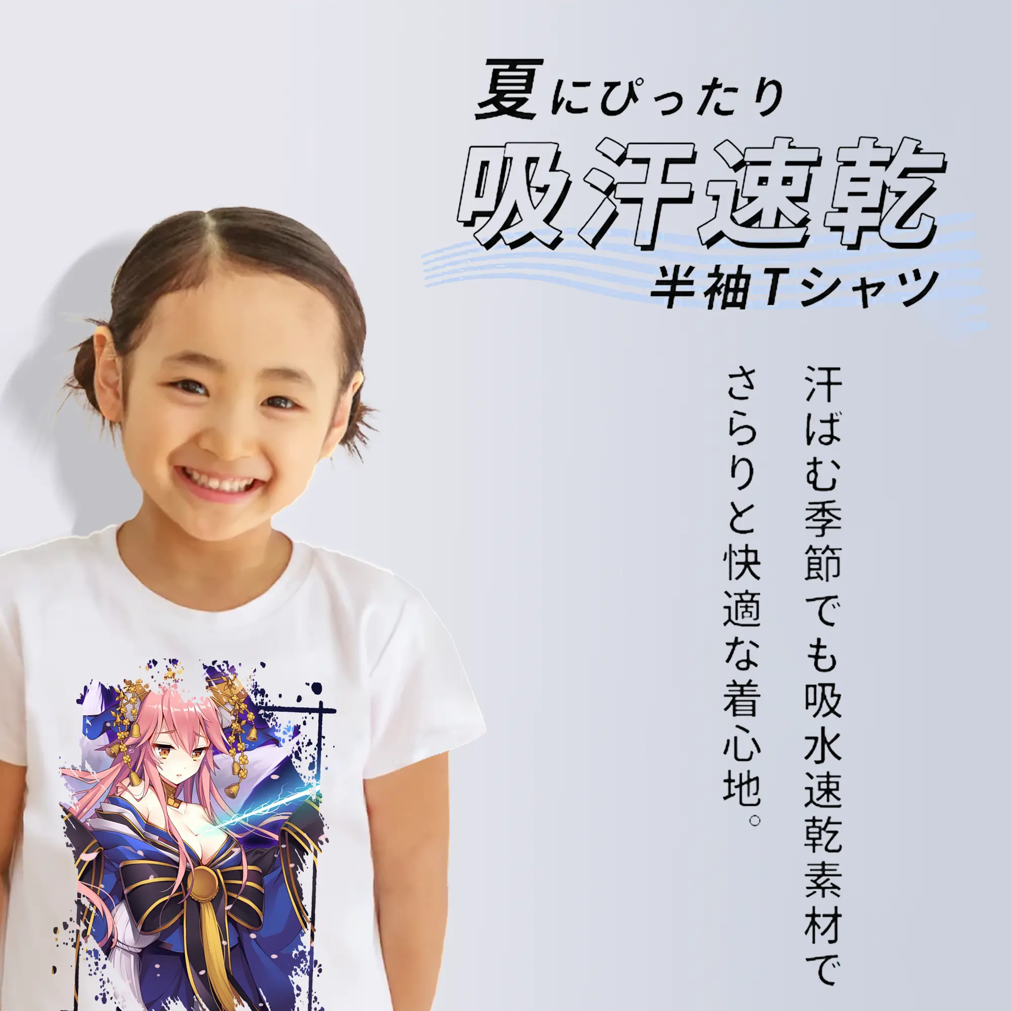 FGO グッズ,玉藻の前