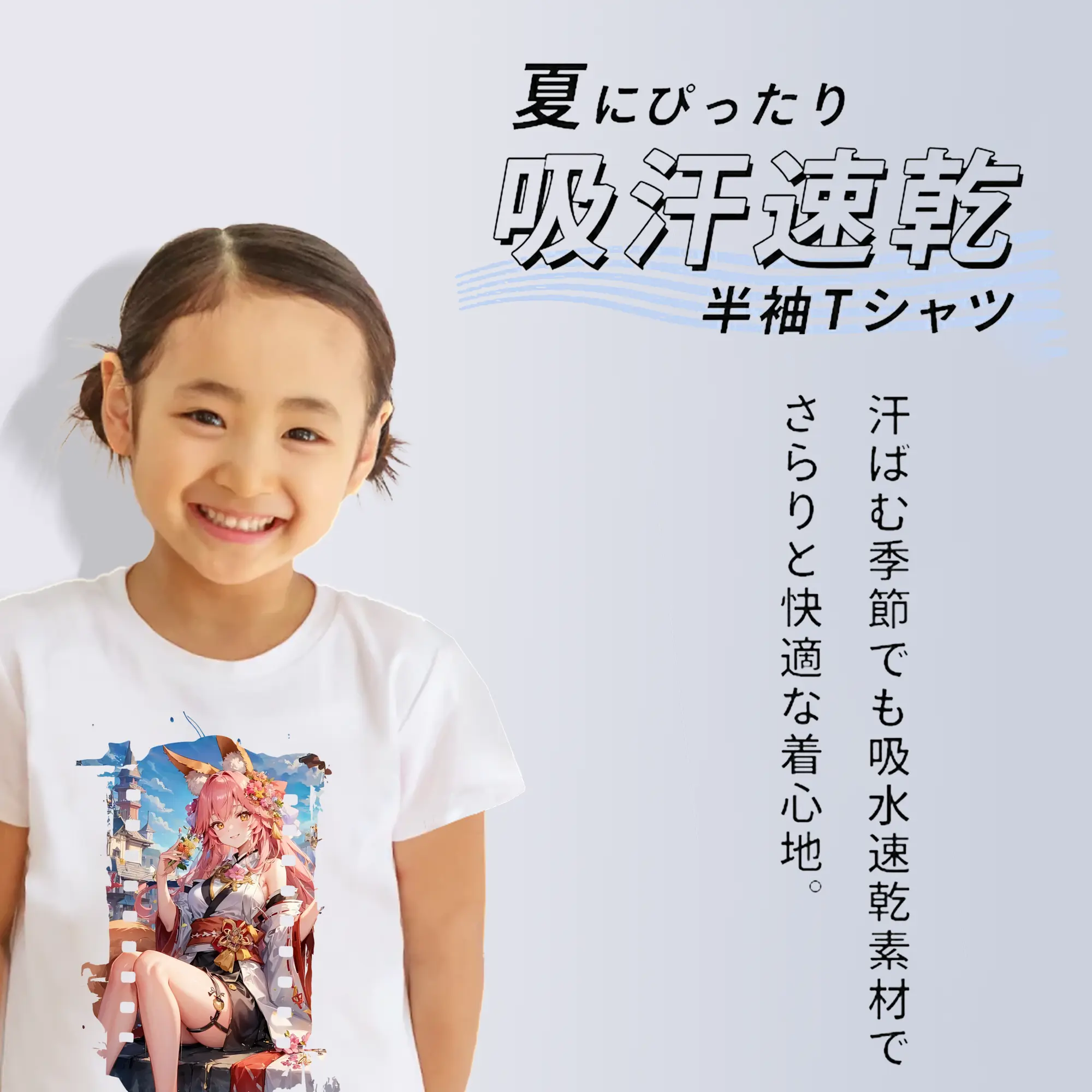 FGO グッズ,玉藻の前