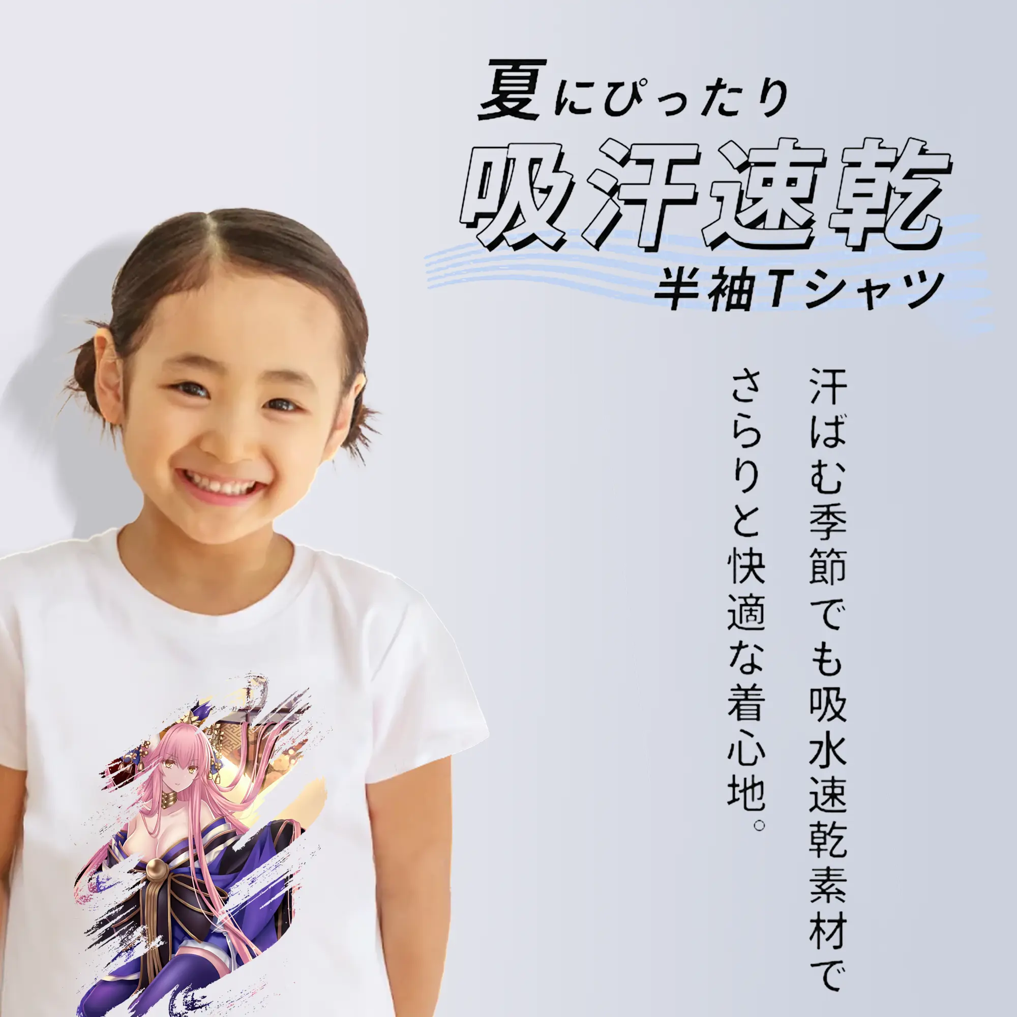 FGO グッズ,玉藻の前