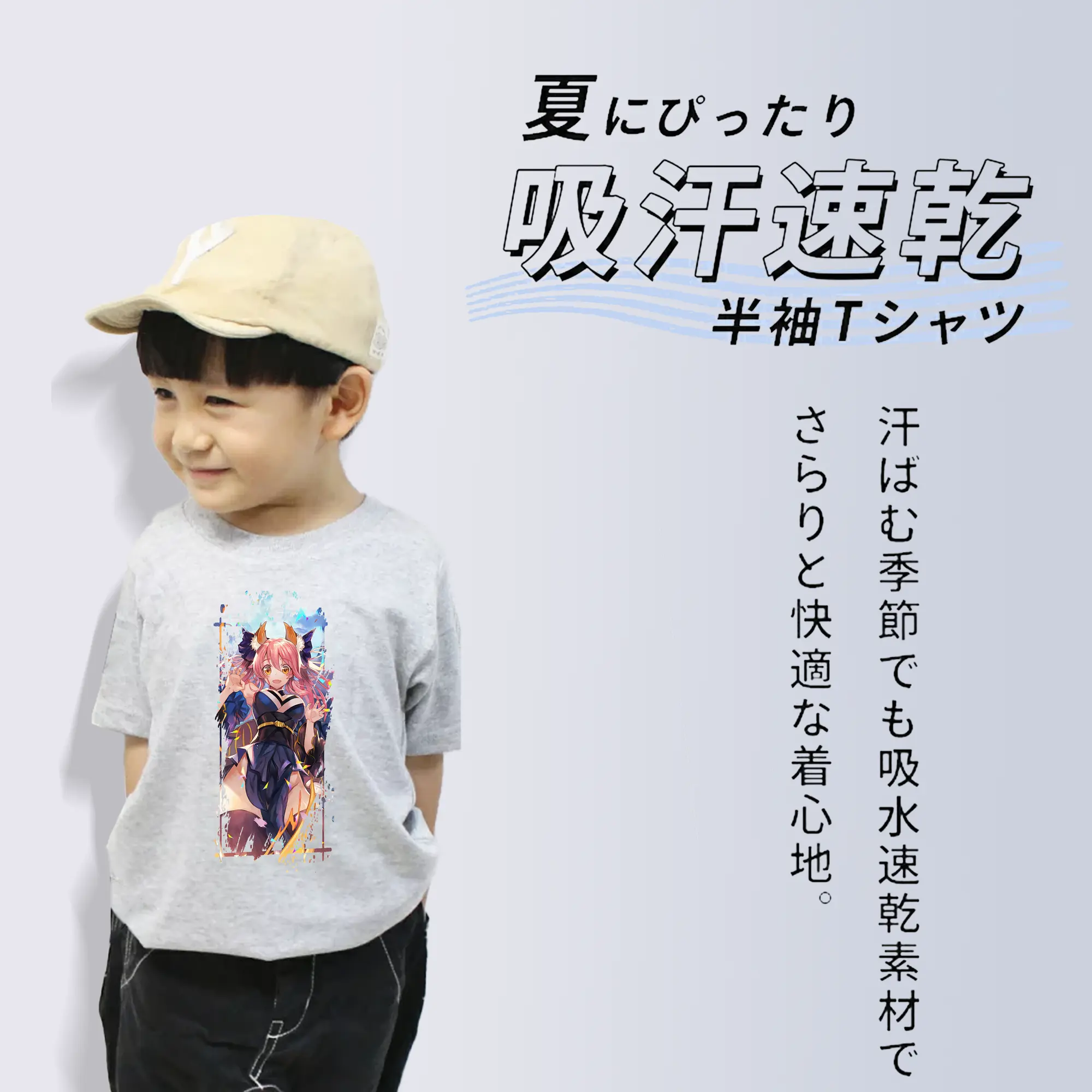 FGO グッズ,玉藻の前