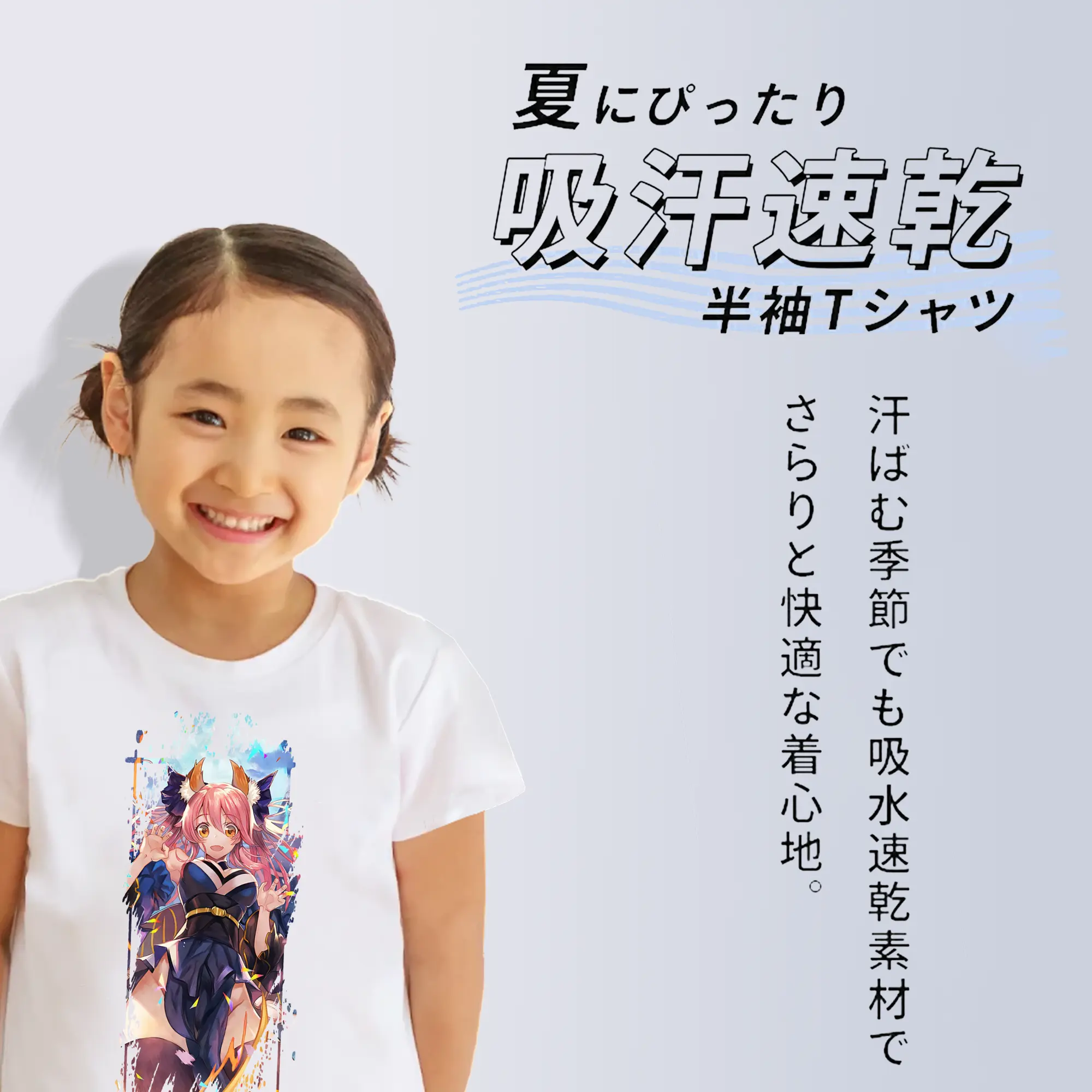 FGO グッズ,玉藻の前