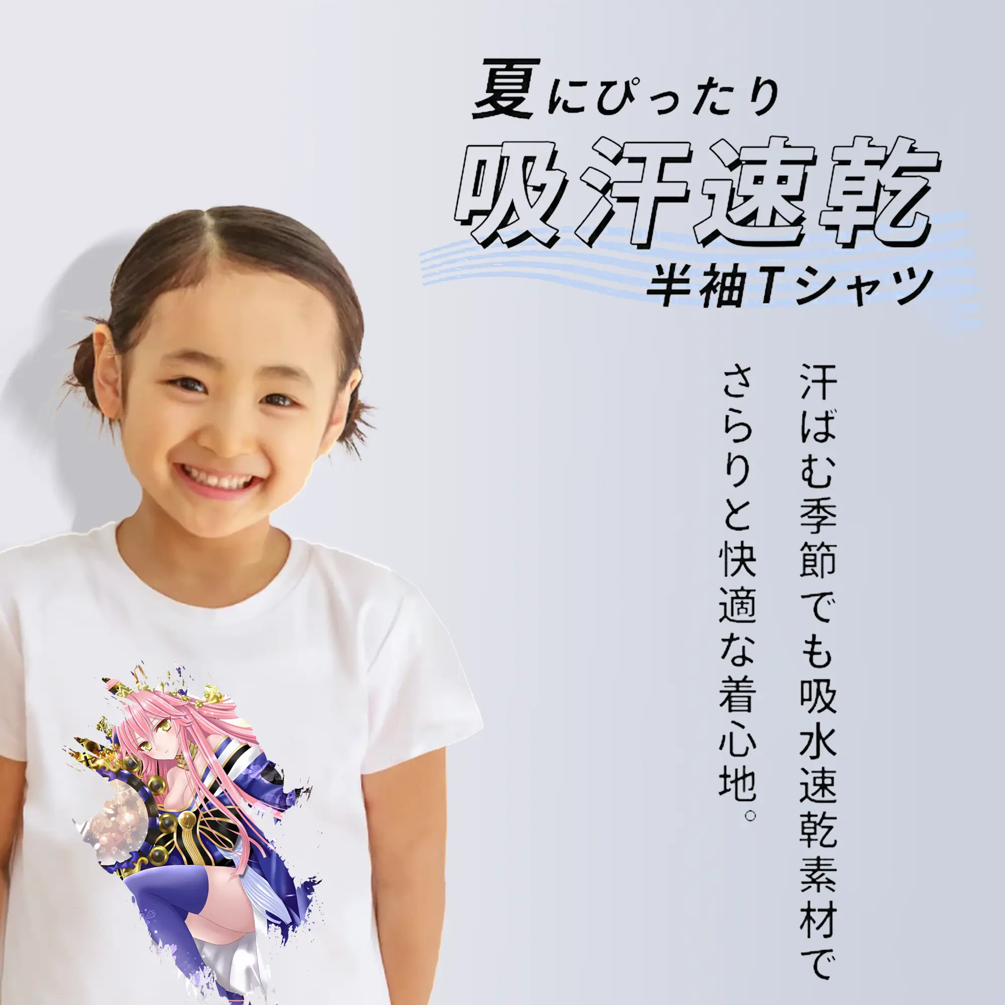 FGO グッズ,玉藻の前