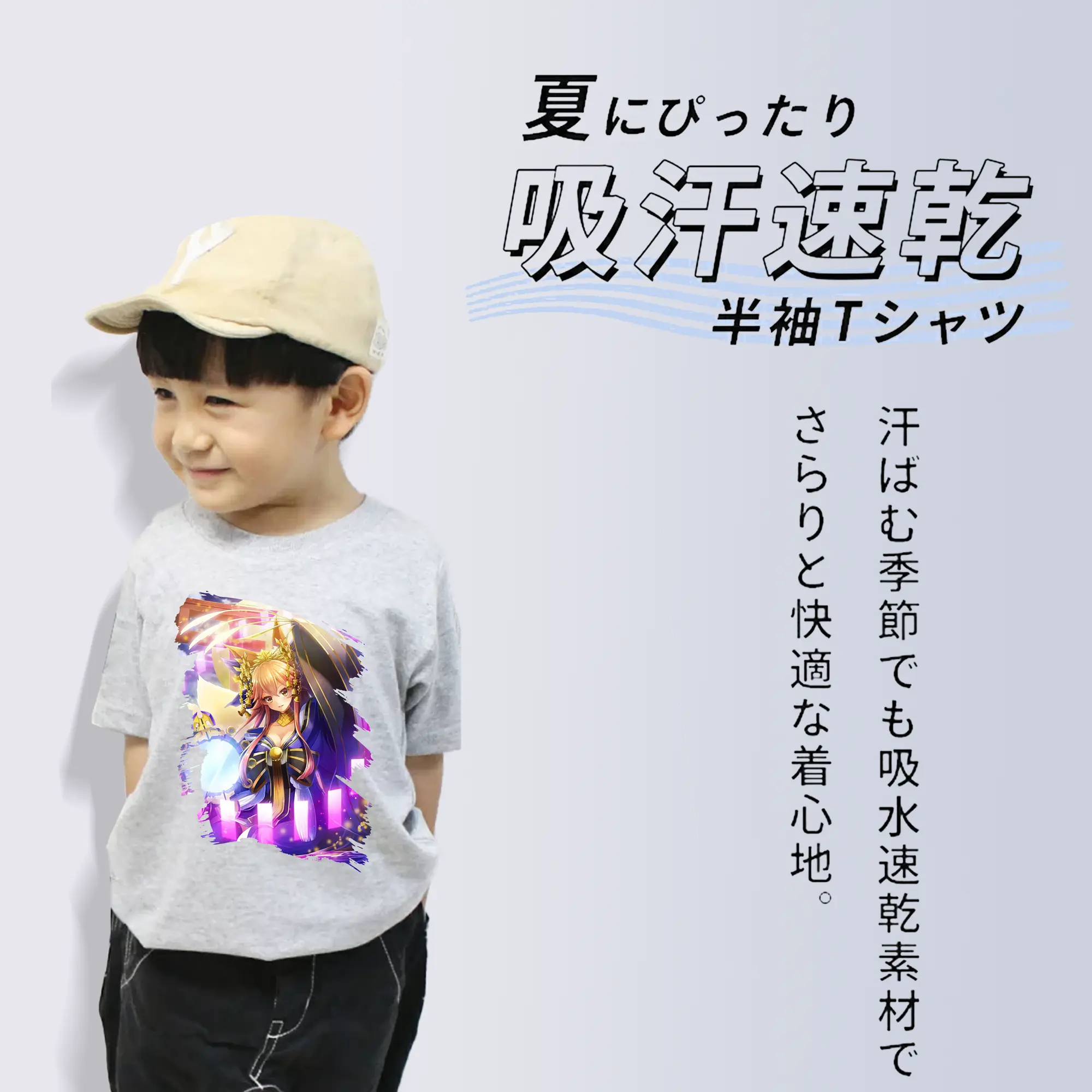 FGO グッズ,玉藻の前