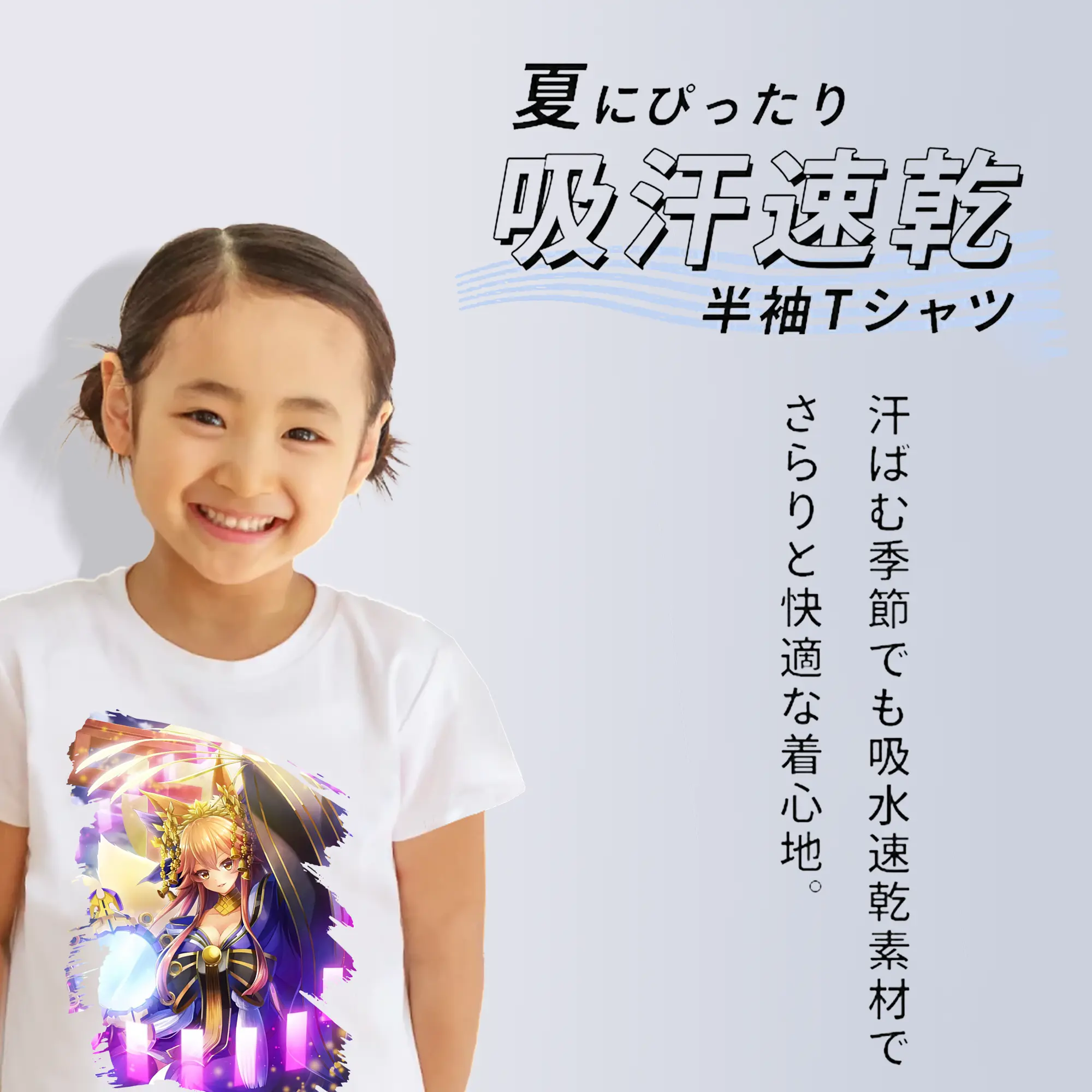 FGO グッズ,玉藻の前