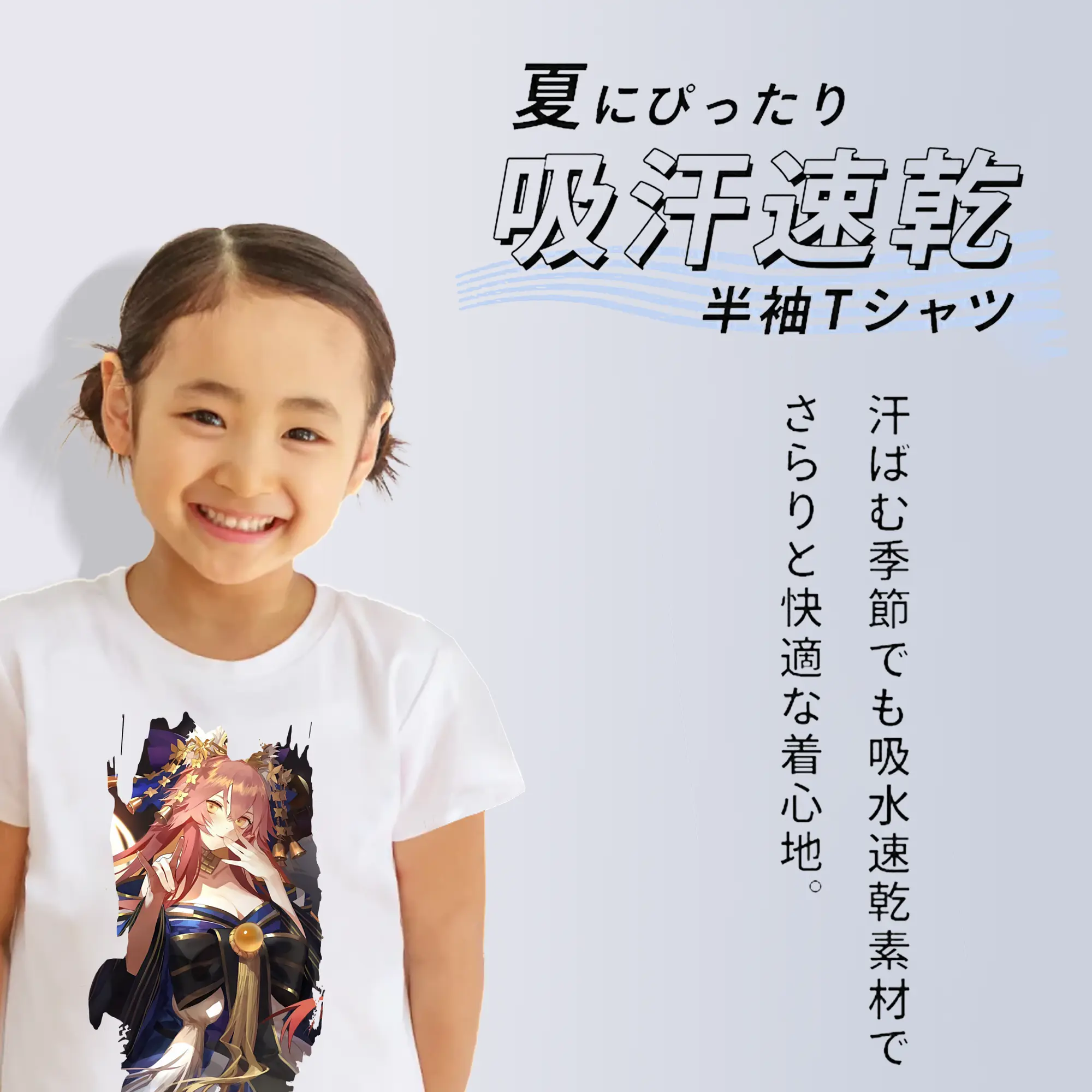 FGO グッズ,玉藻の前