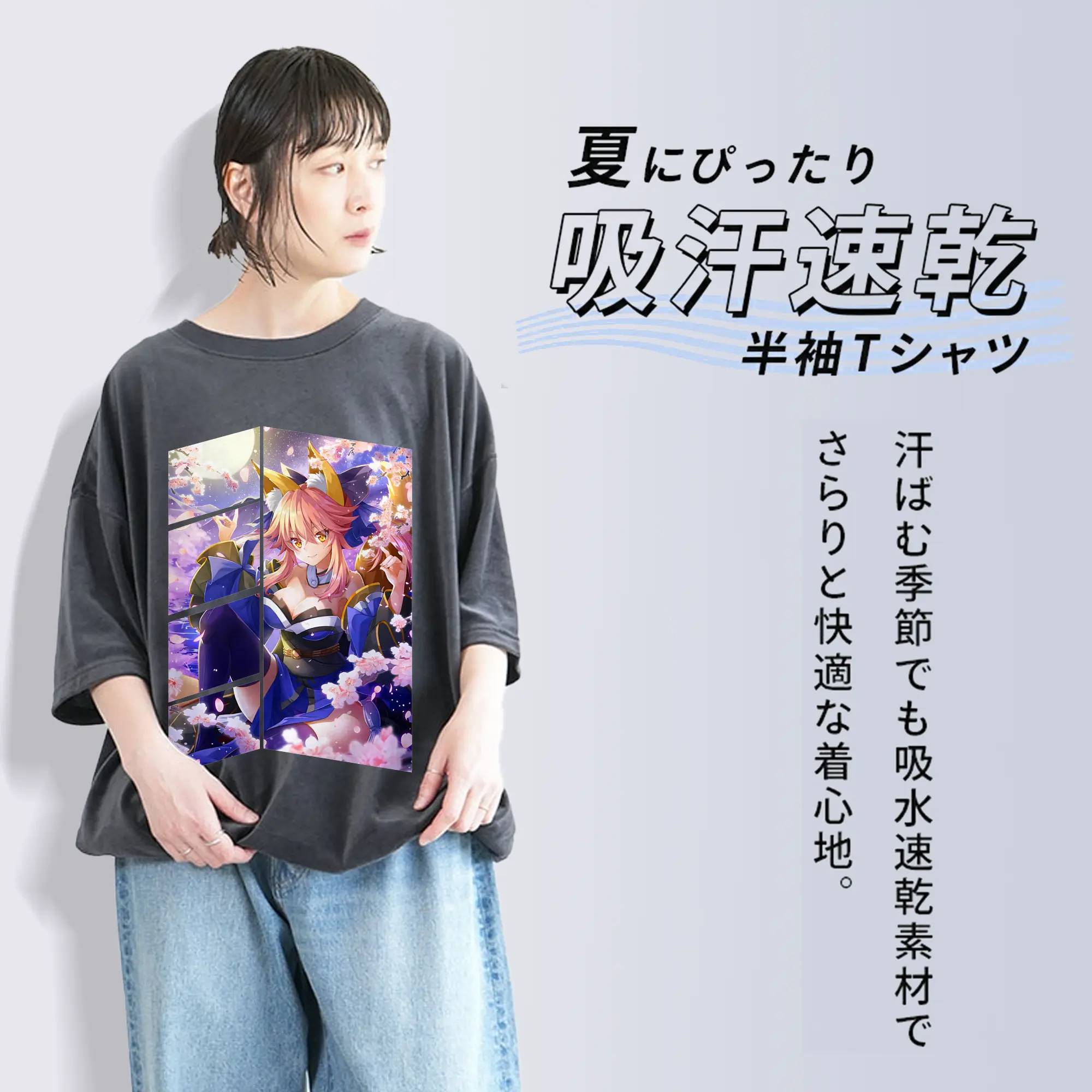 FGO グッズ,玉藻の前