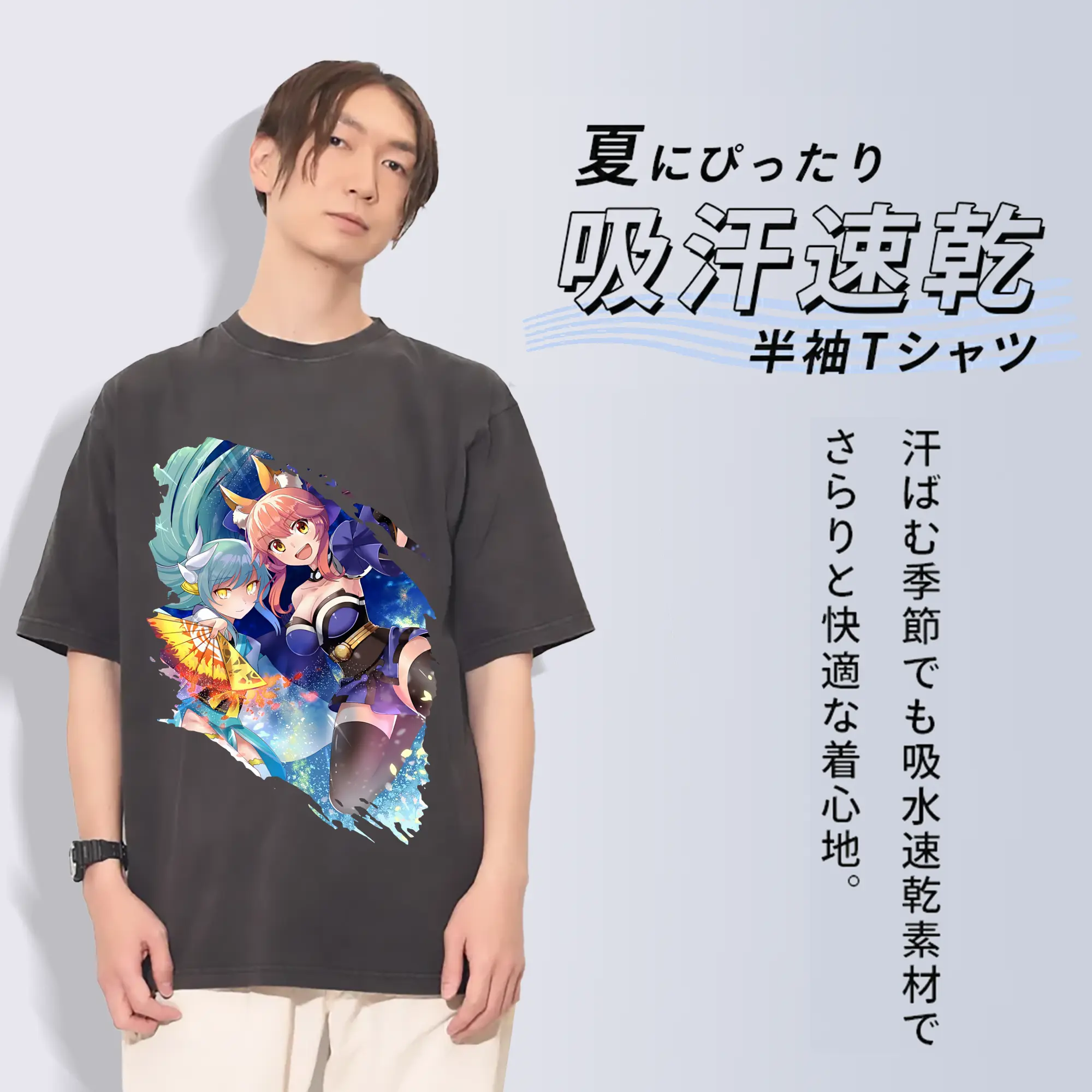 FGO グッズ,玉藻の前