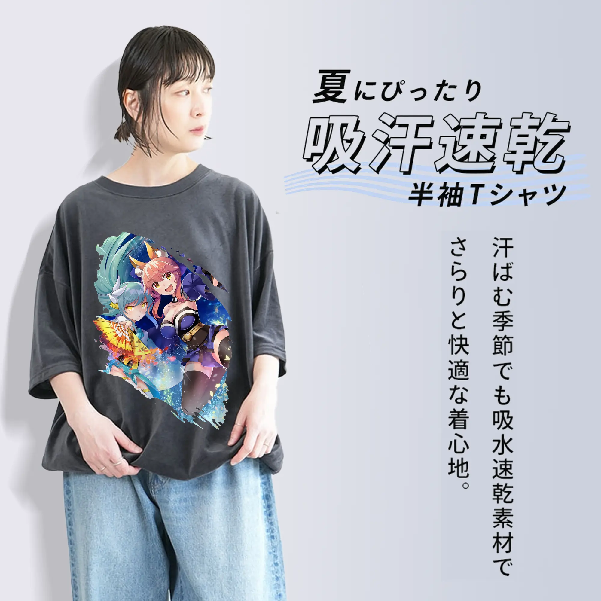 FGO グッズ,玉藻の前