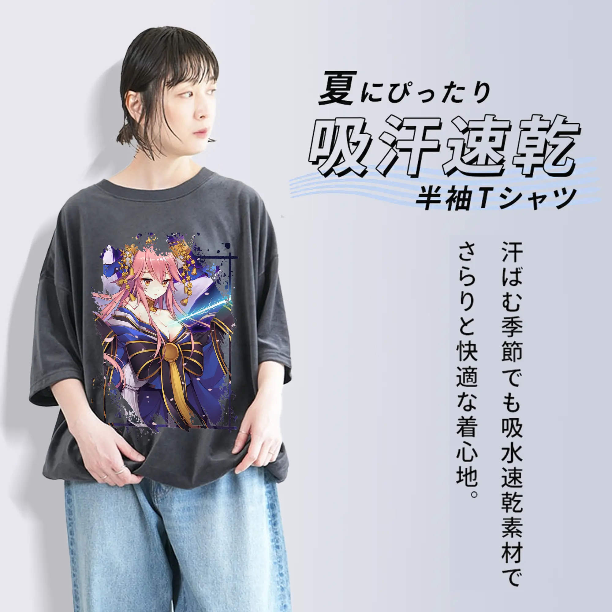 FGO グッズ,玉藻の前